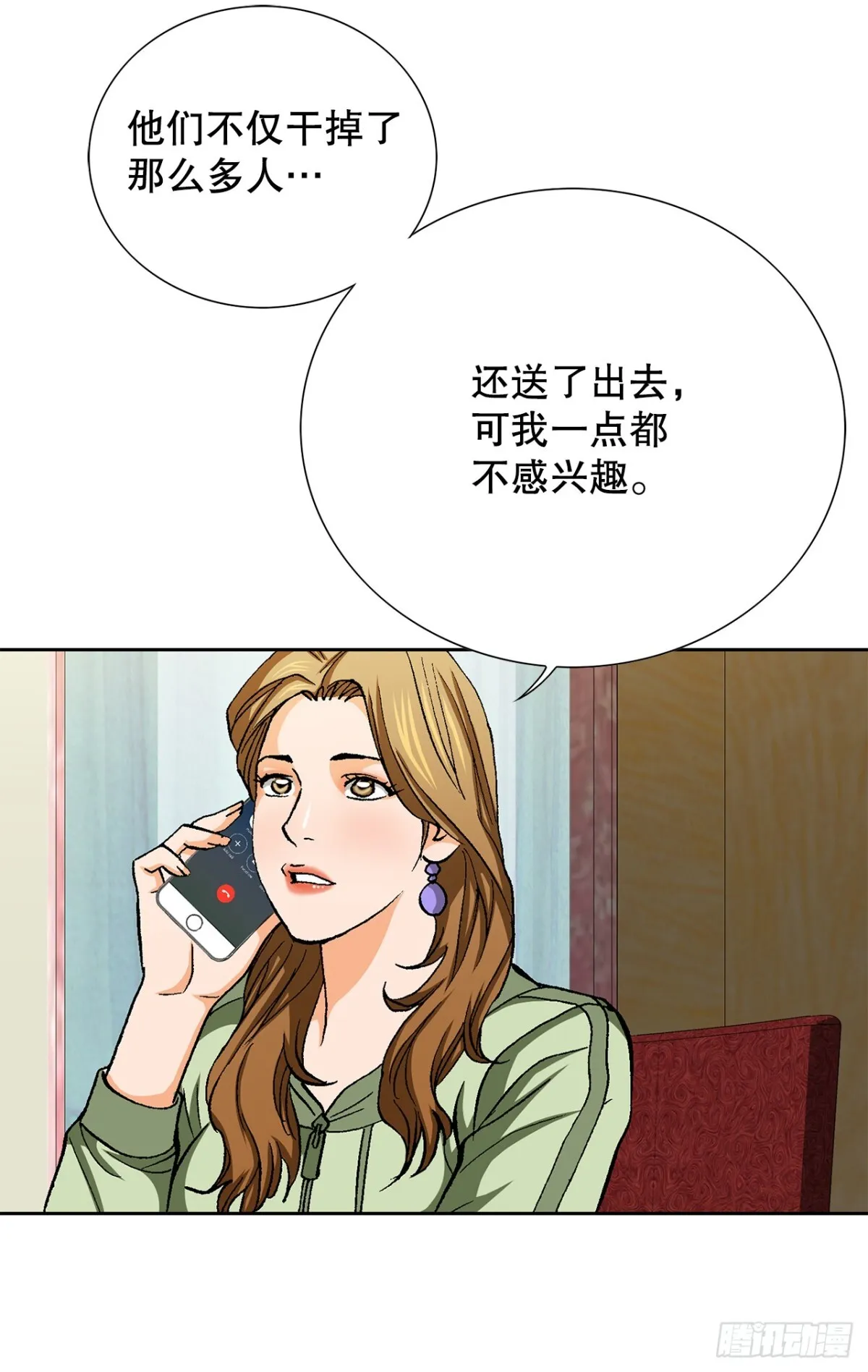 84.表明心意34