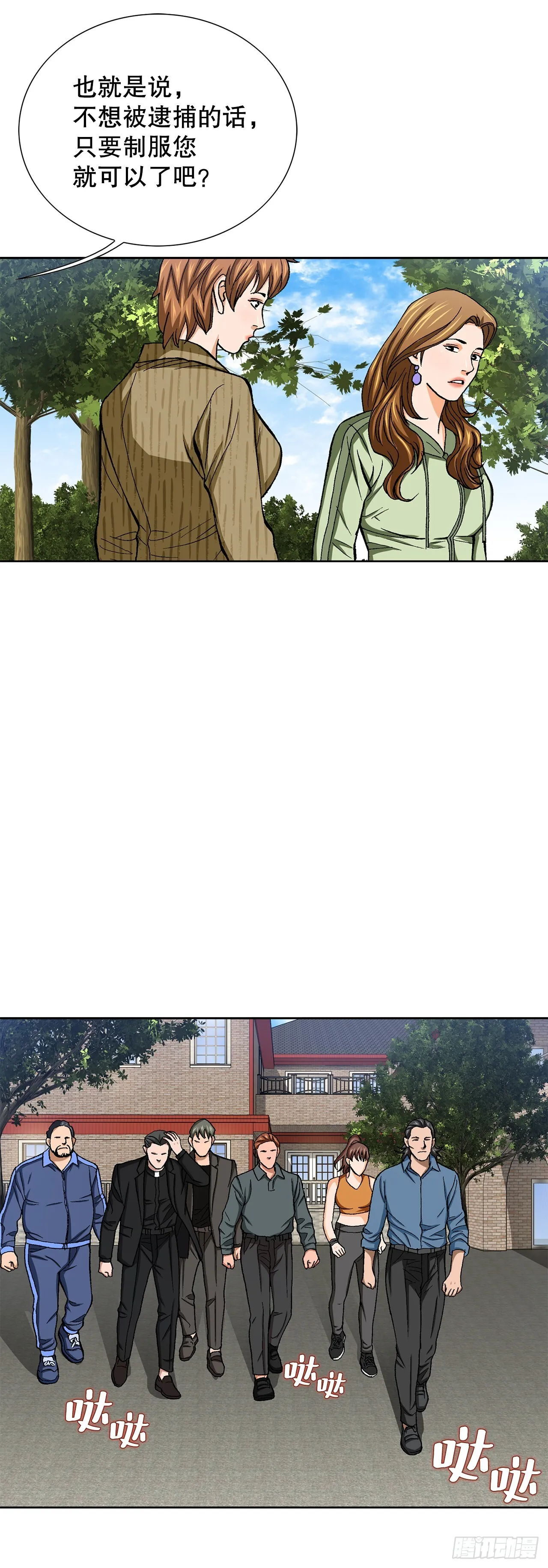 86.大人和小孩子58