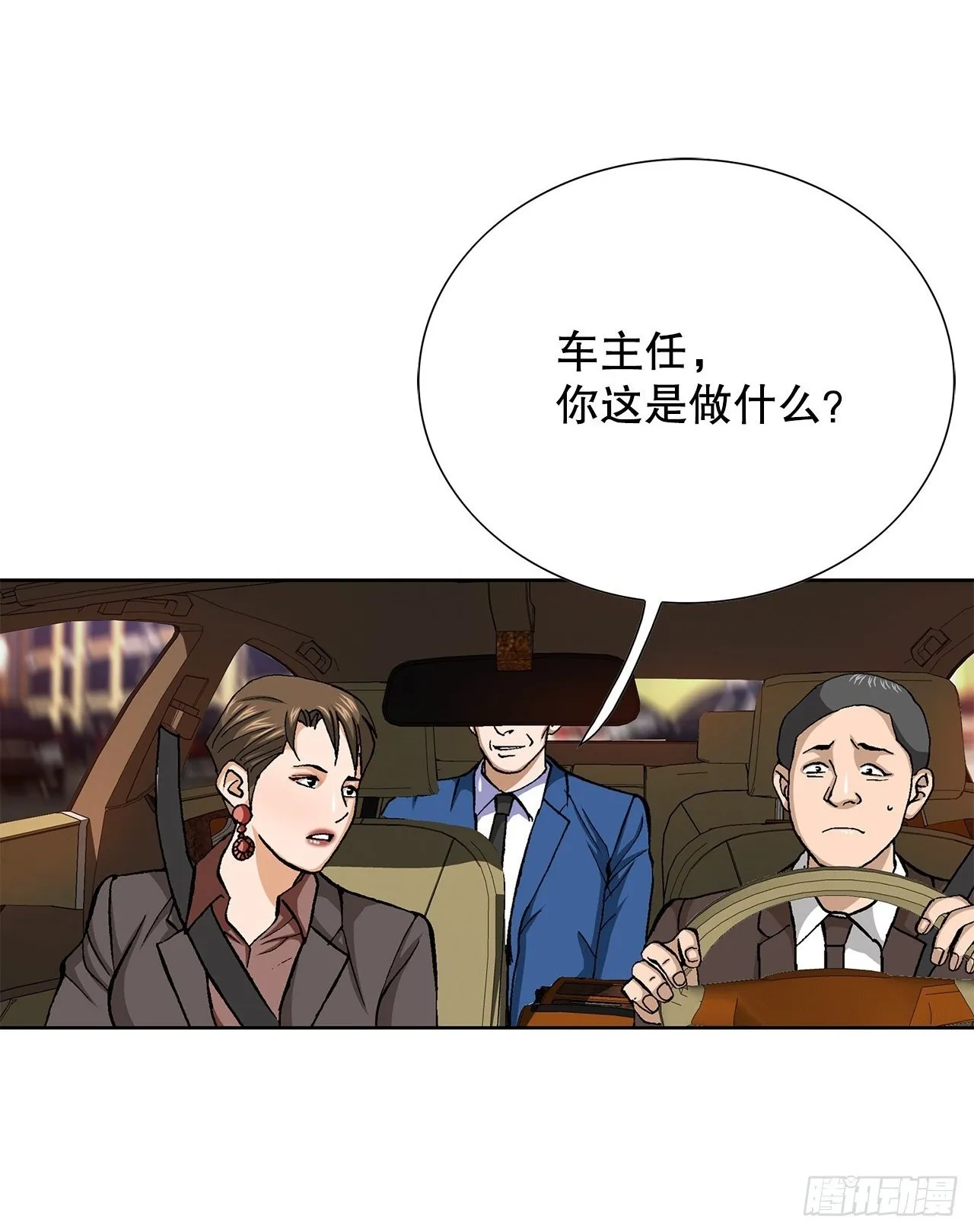 87.金勇七8