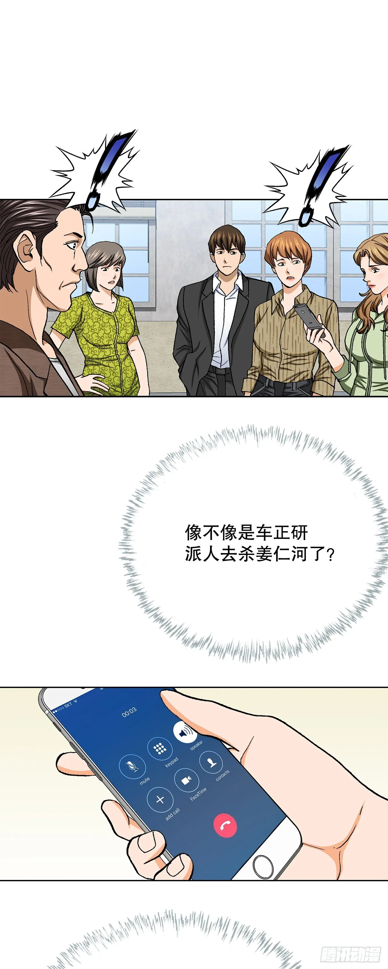 95.消除变数30