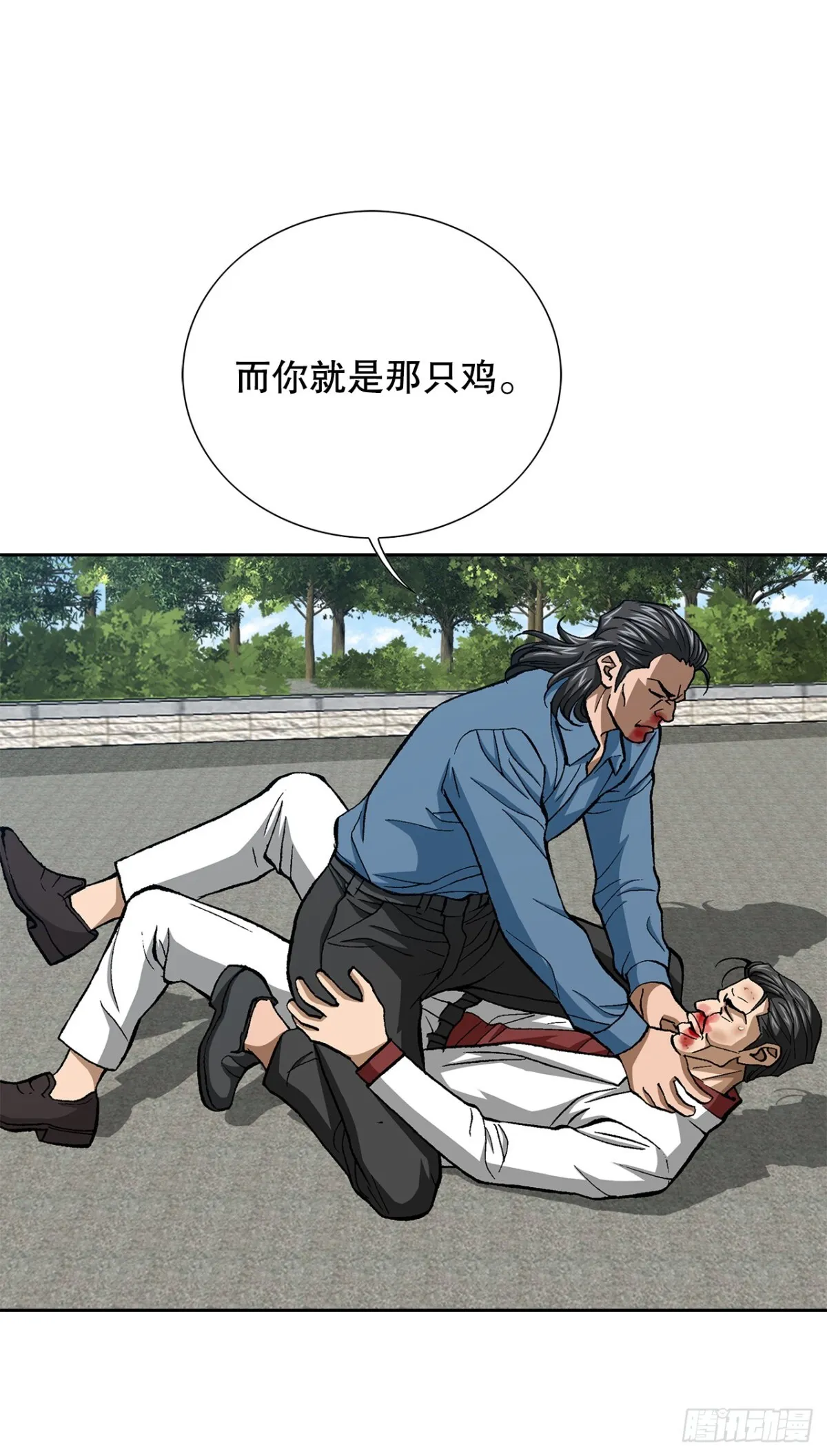 83.抛尸计划20