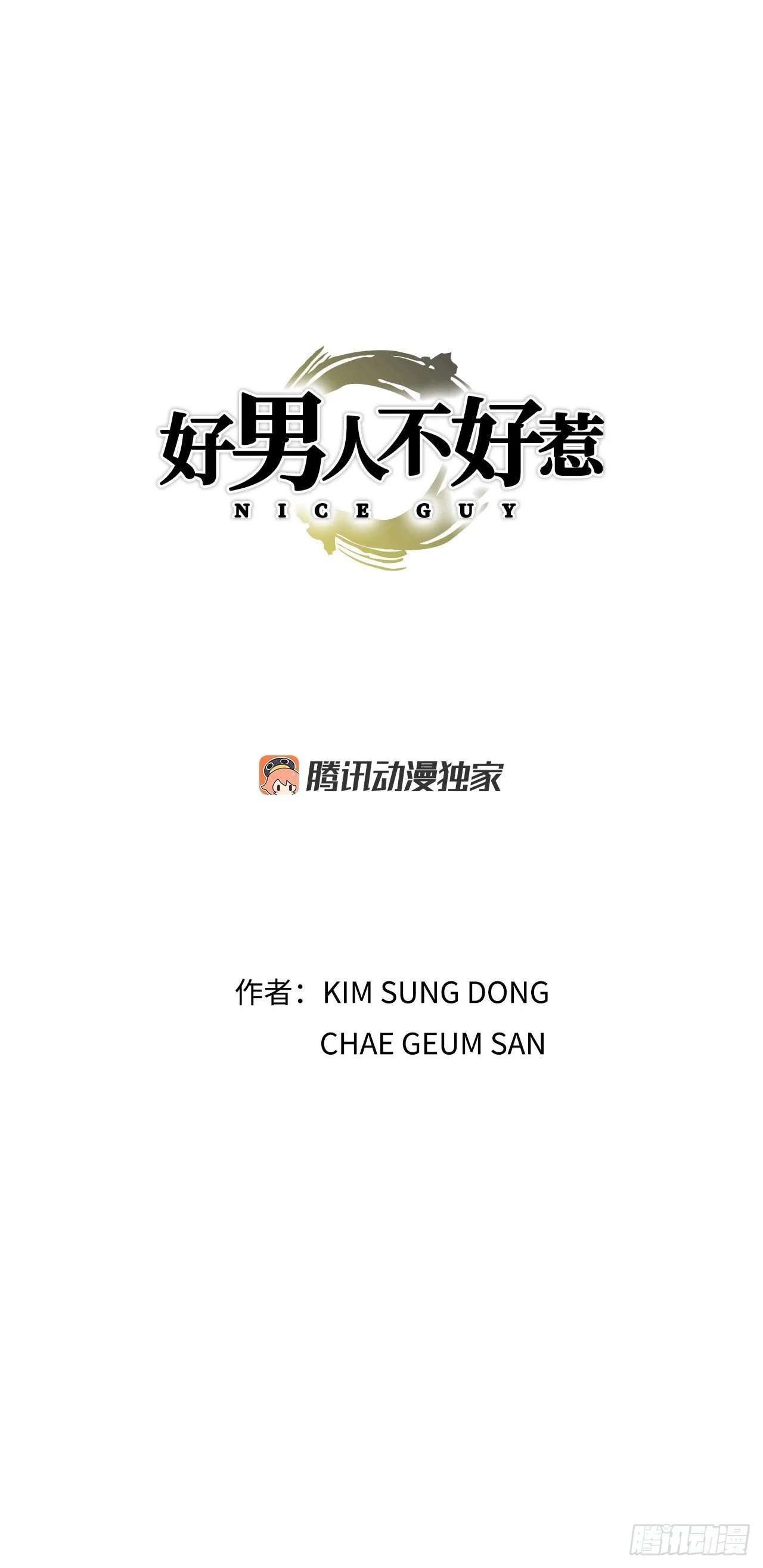 90.过招64