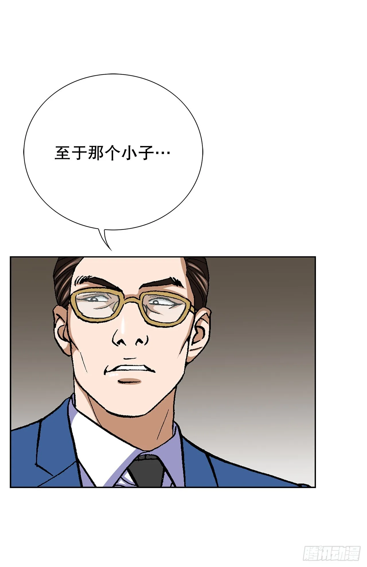 89.混混的职业素养4