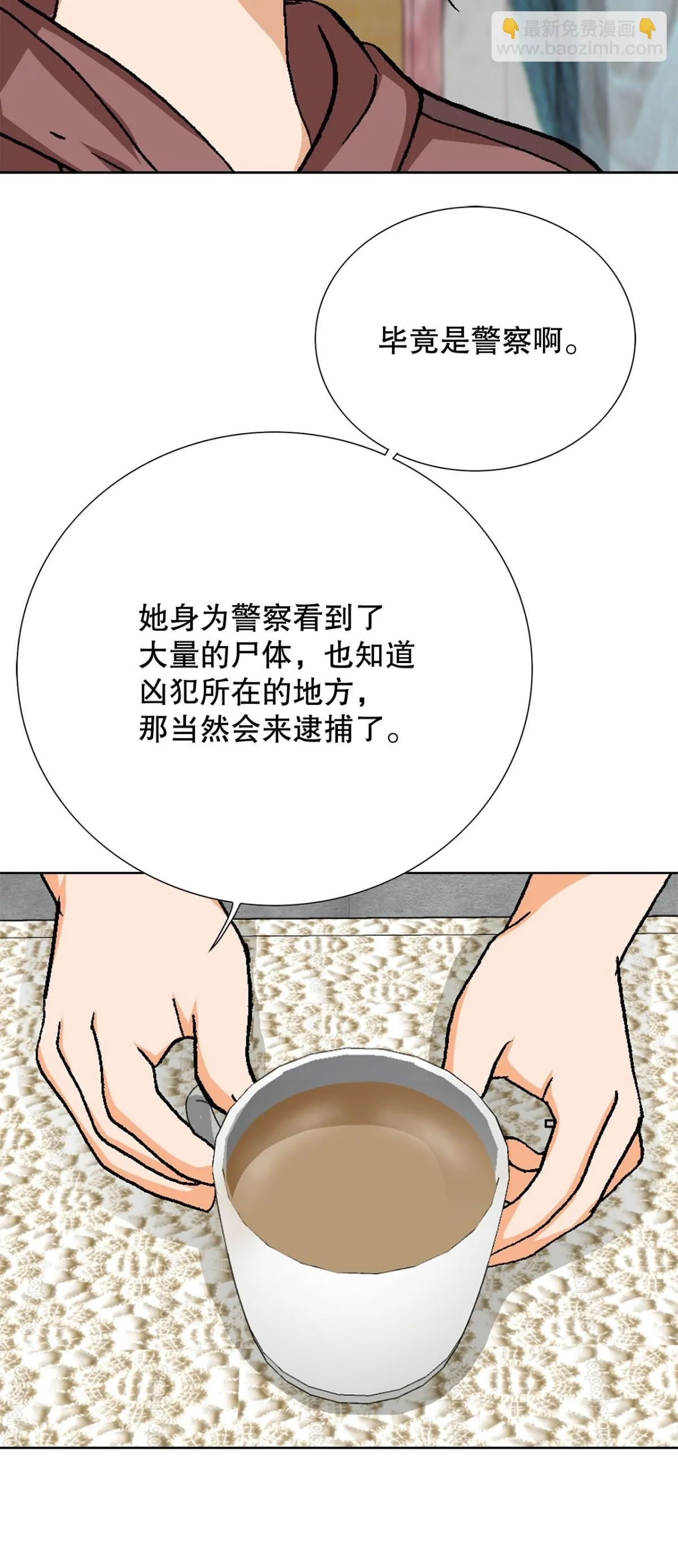 84.表明心意49