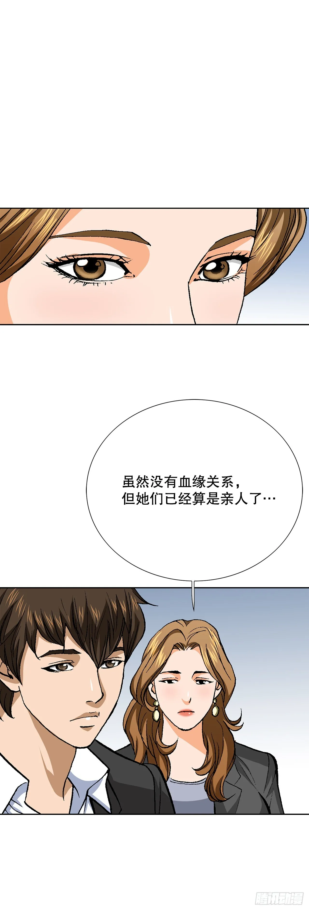 91.制定计划29