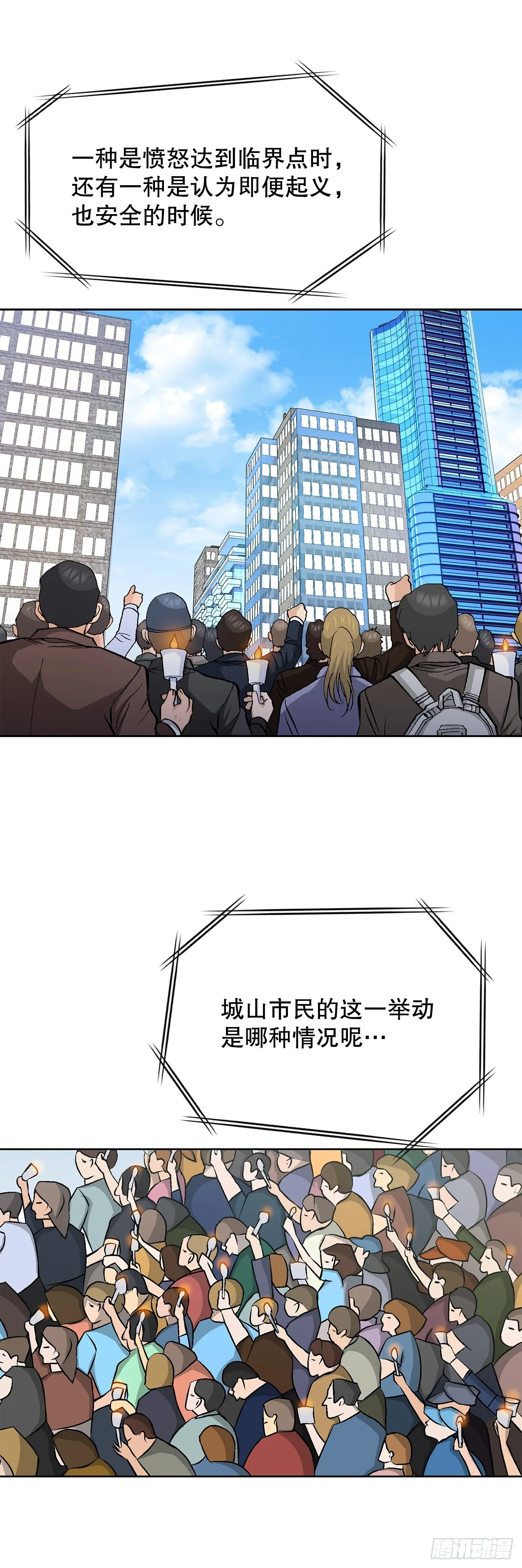 92.蠢猪32