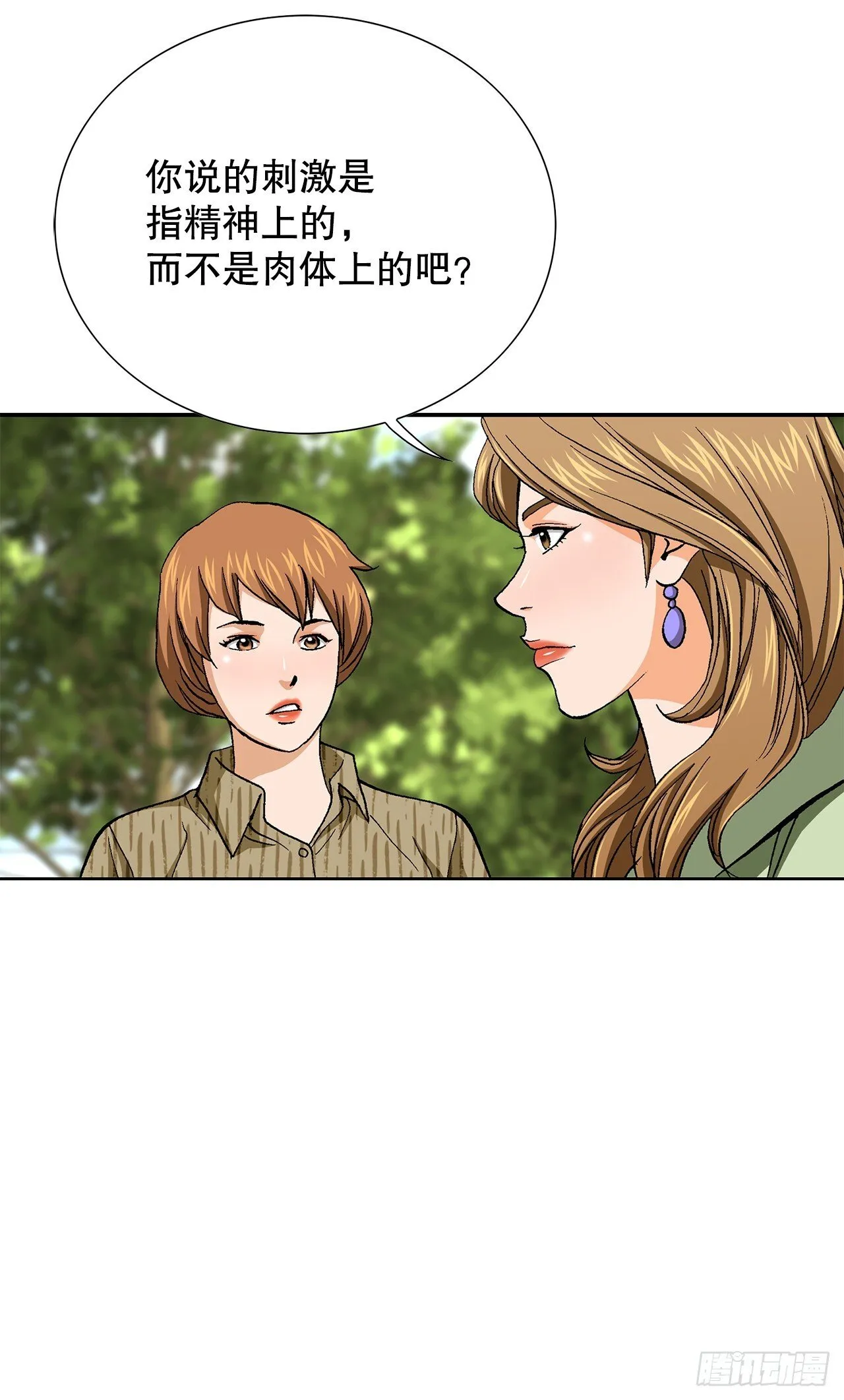 86.大人和小孩子27