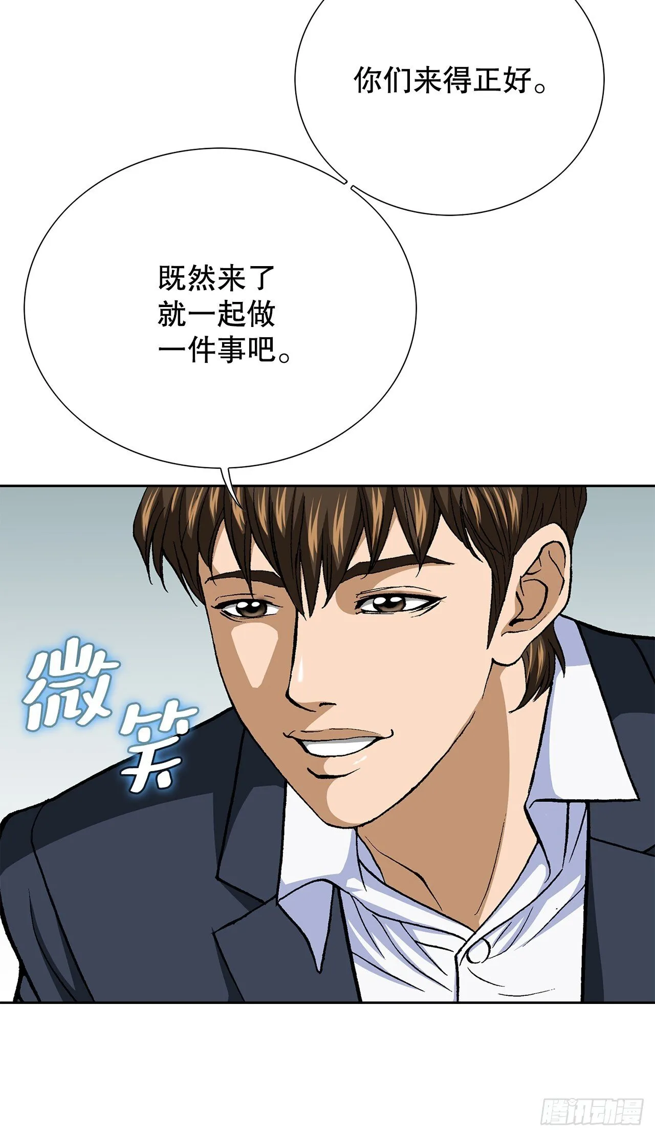98.善良的男人32