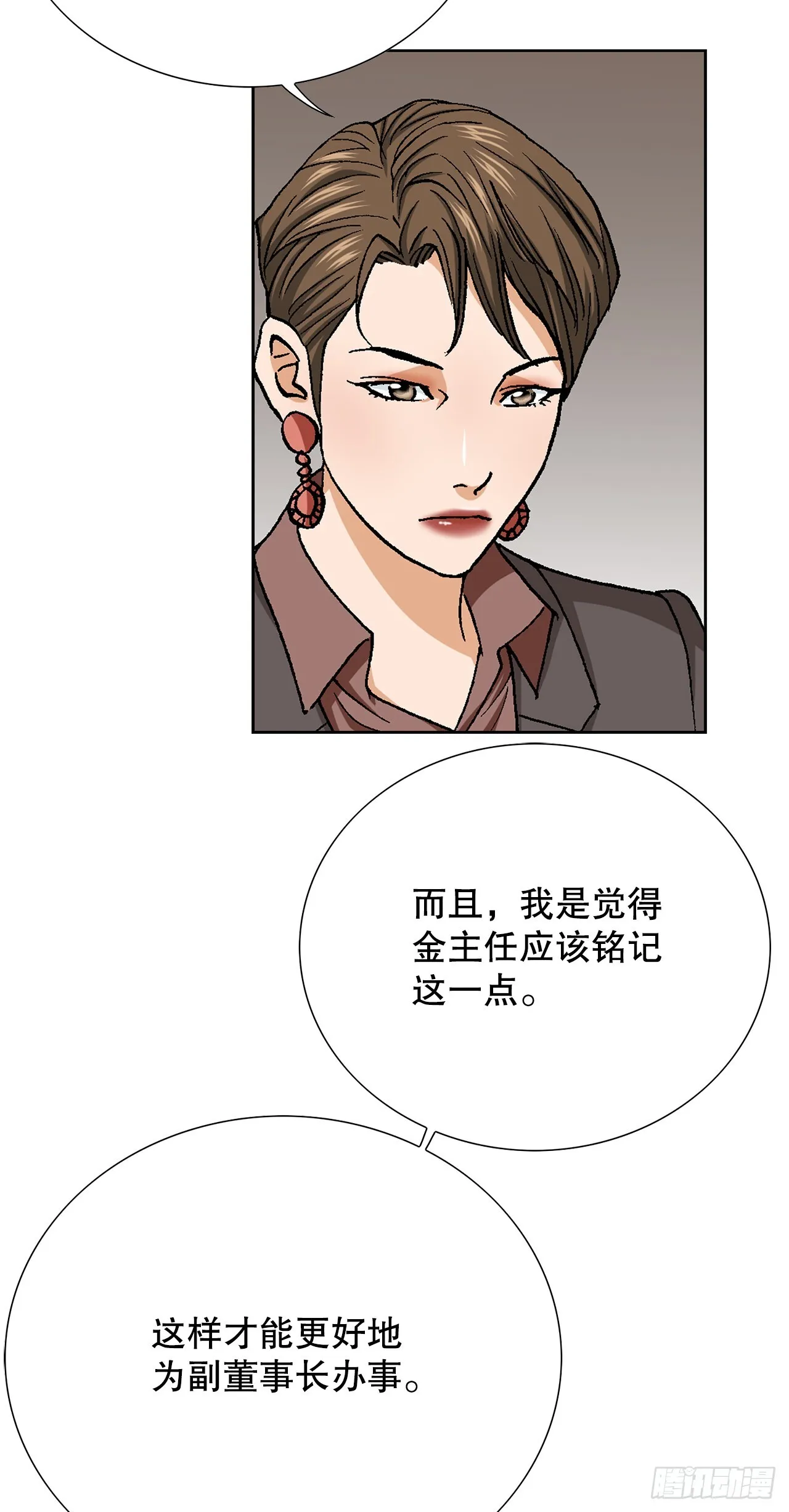 88.刺激姜仁河78