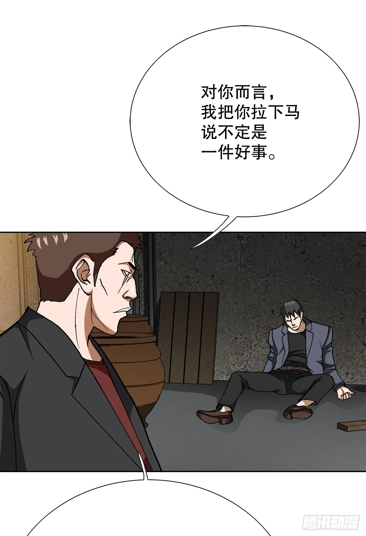 89.混混的职业素养19