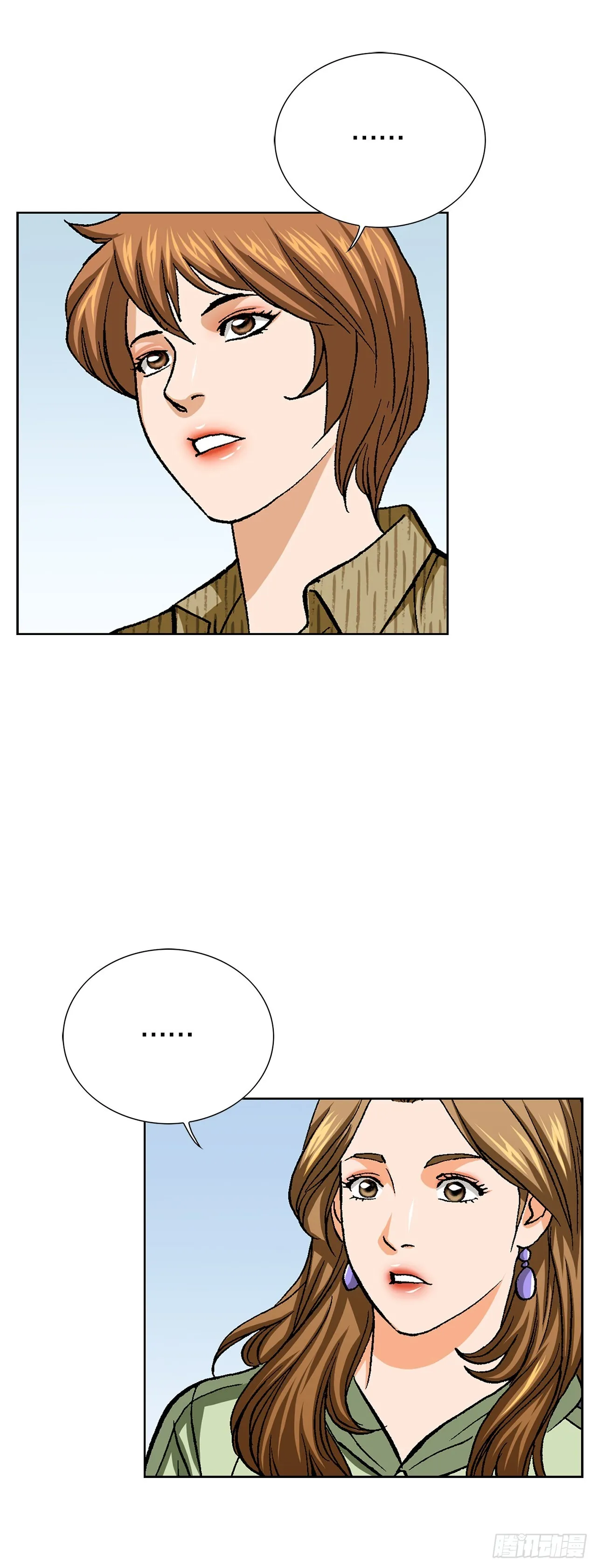 86.大人和小孩子57