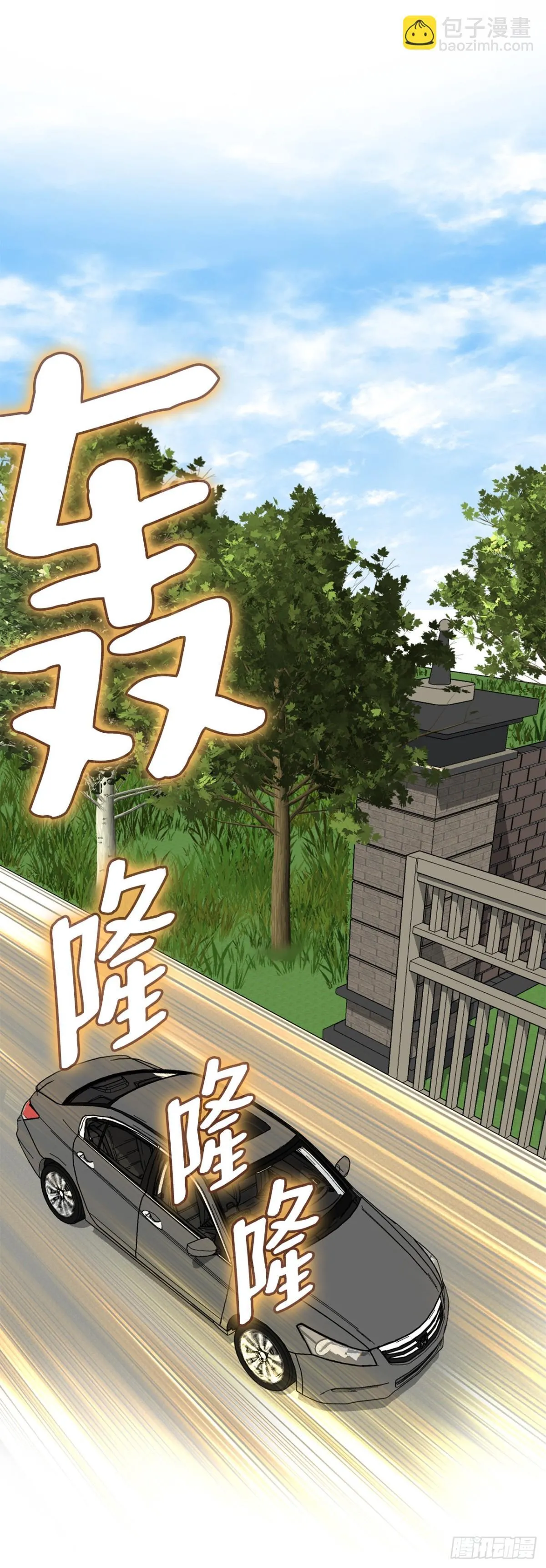 85.找回了记忆50