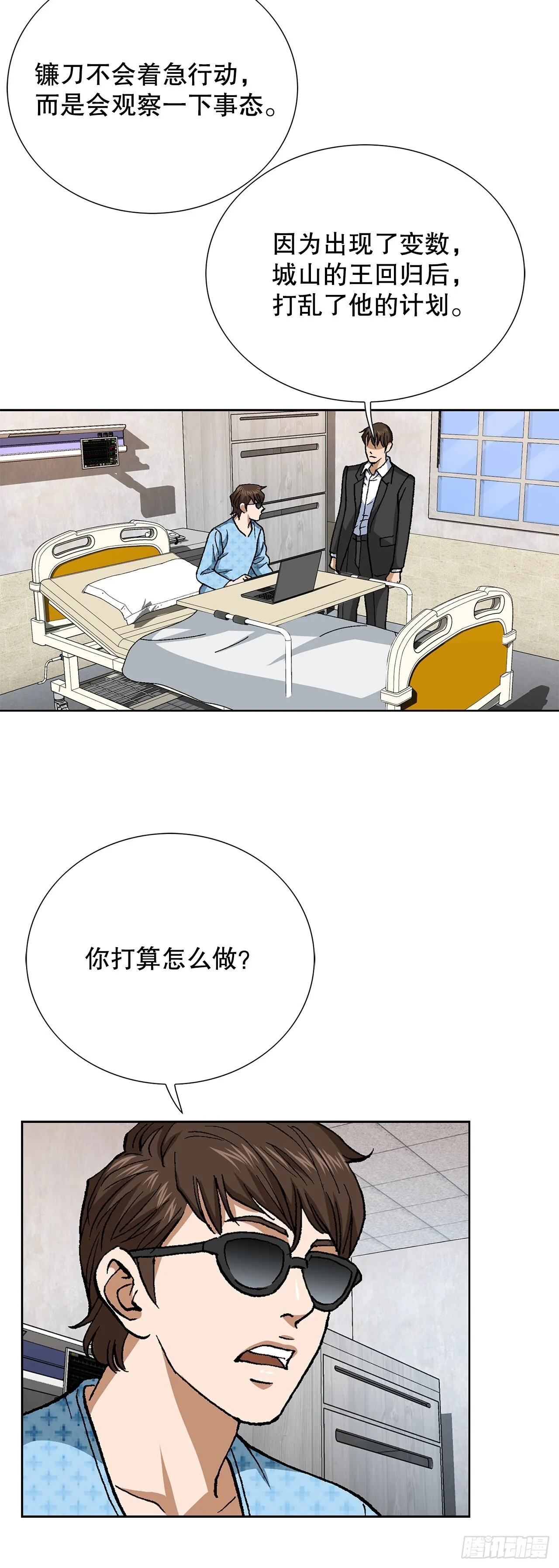95.消除变数64
