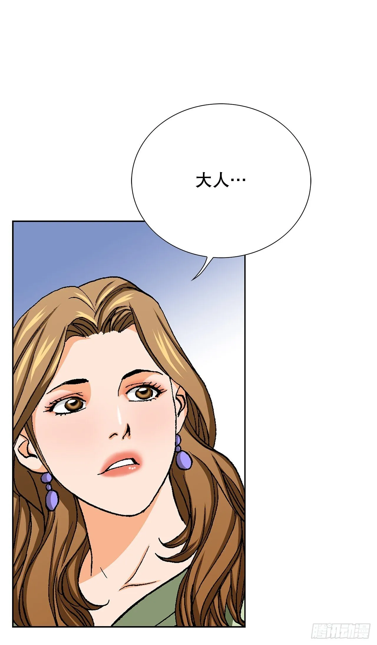 86.大人和小孩子5