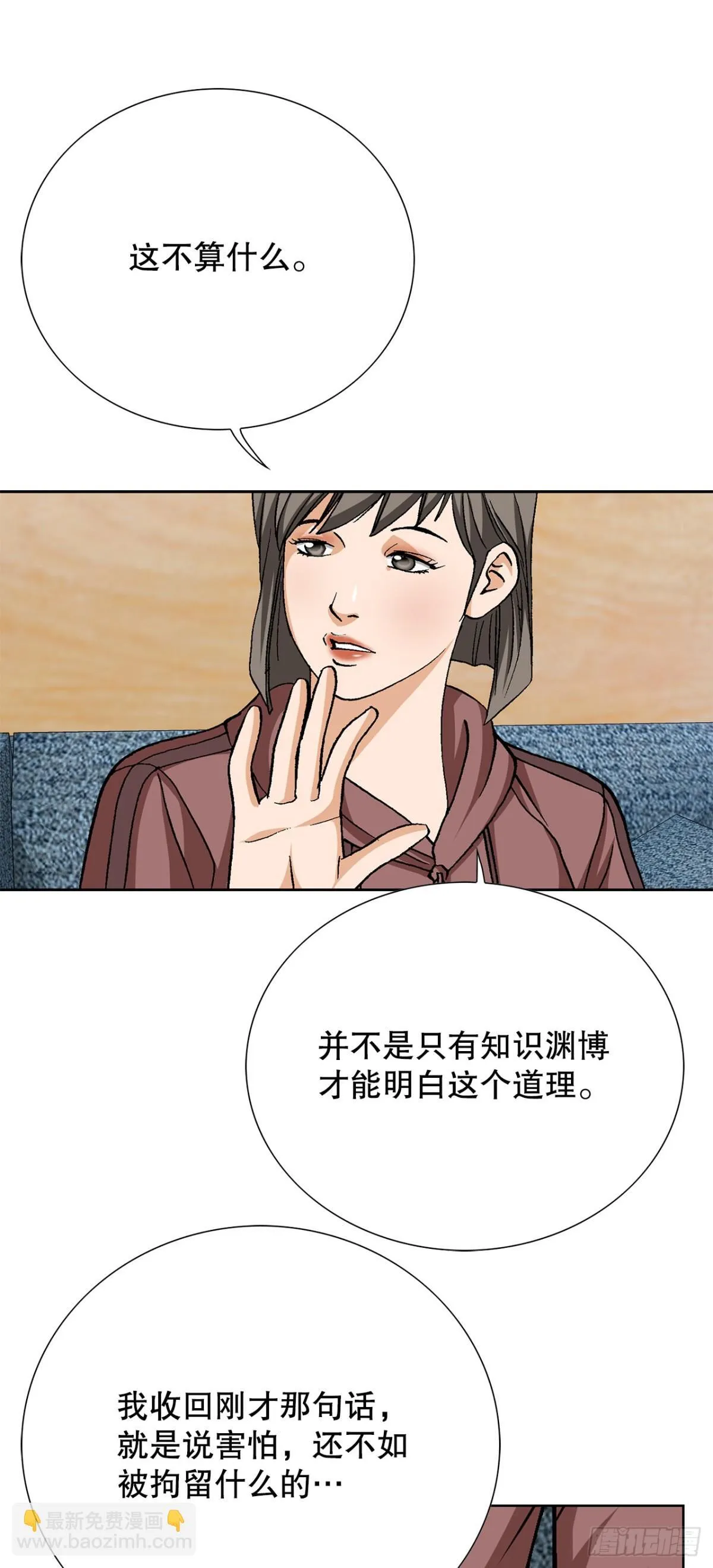 84.表明心意69