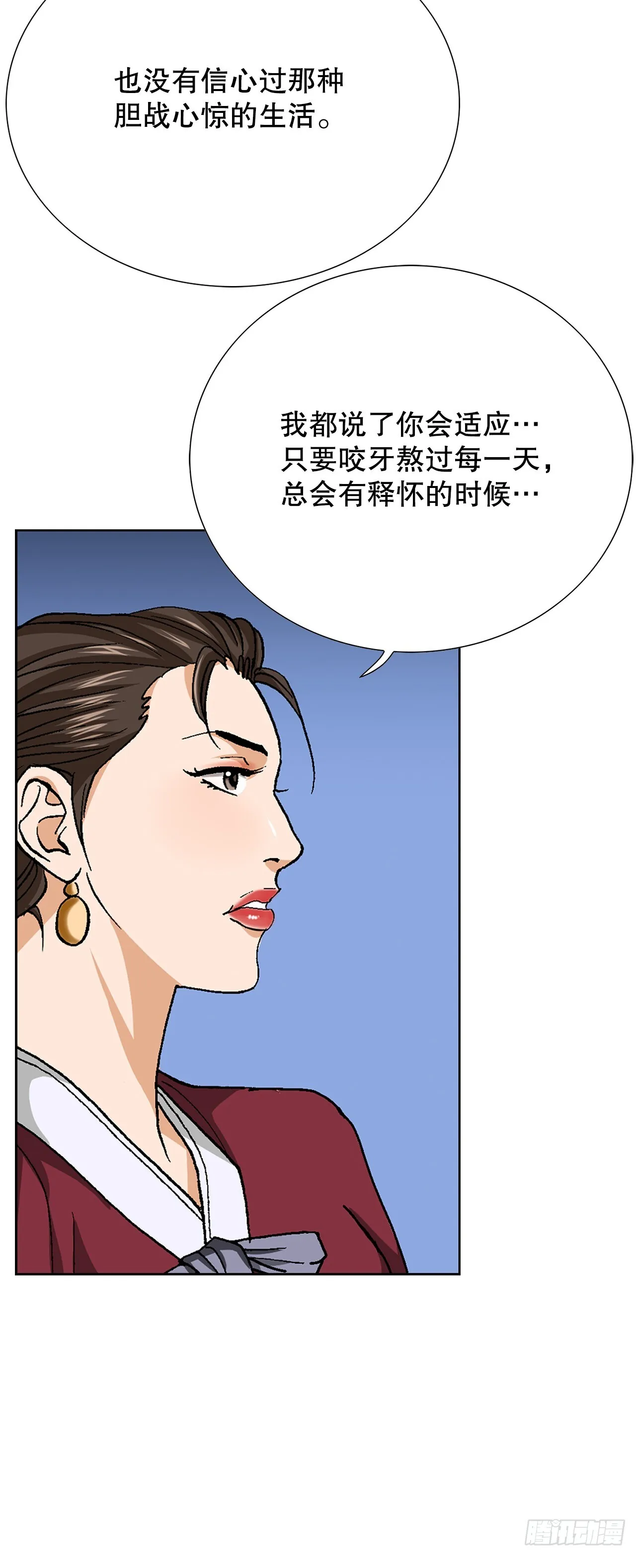 89.混混的职业素养41