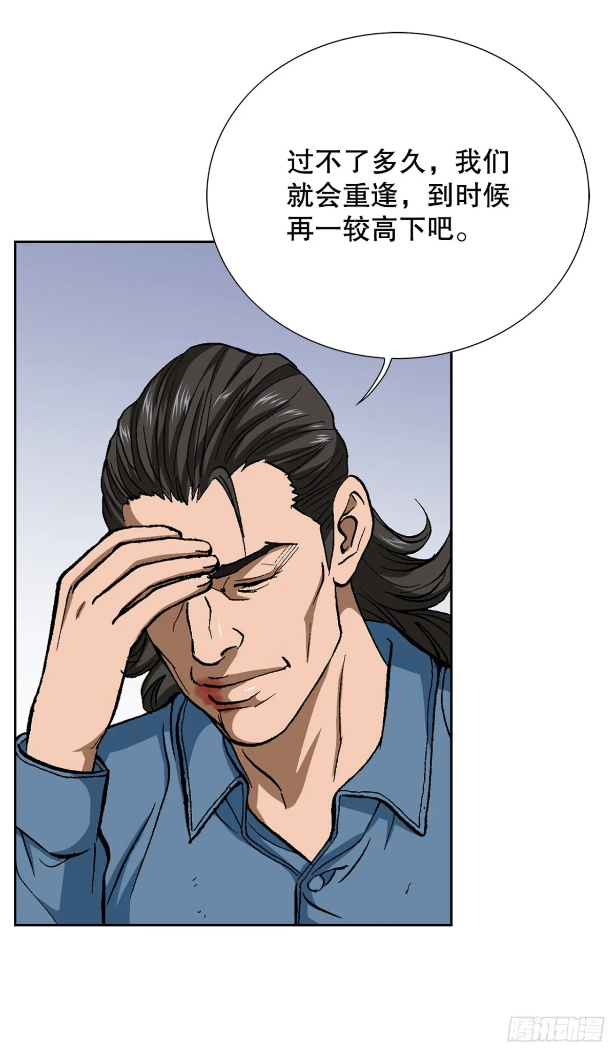 83.抛尸计划31
