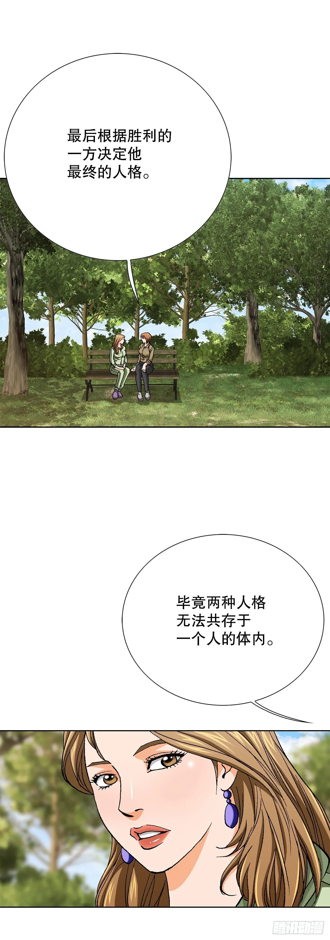 86.大人和小孩子12