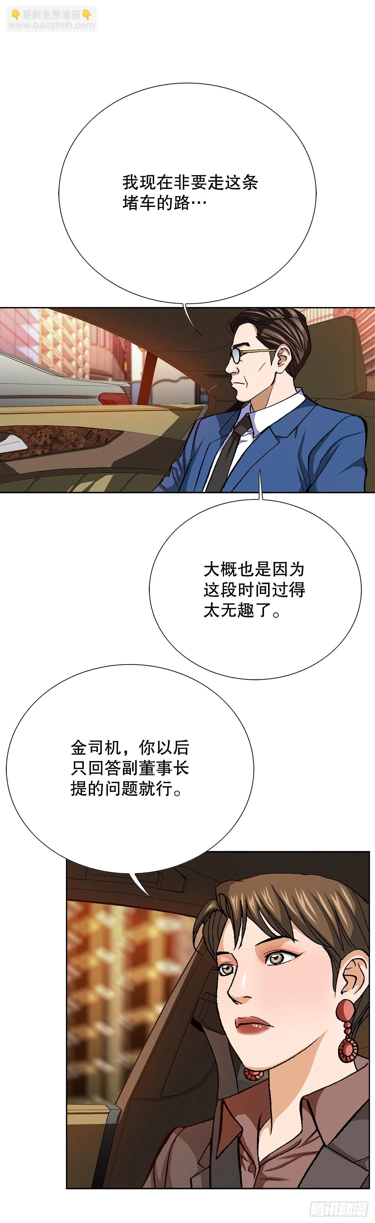 87.金勇七13