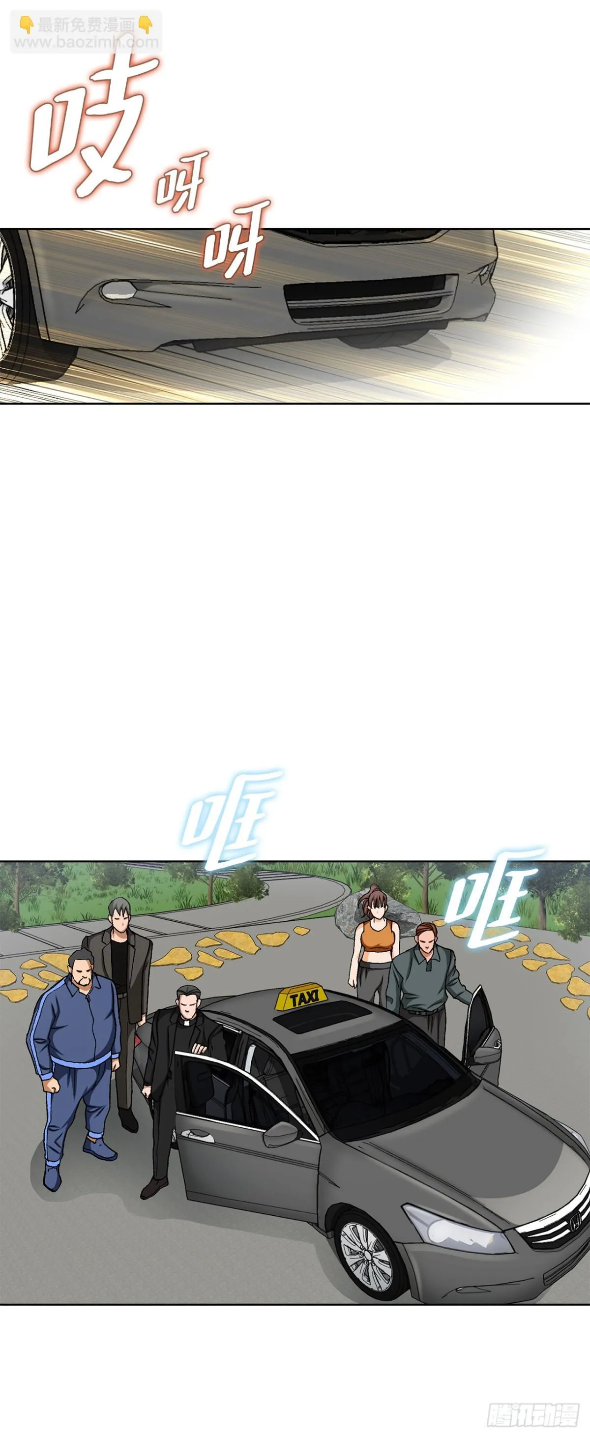 85.找回了记忆51