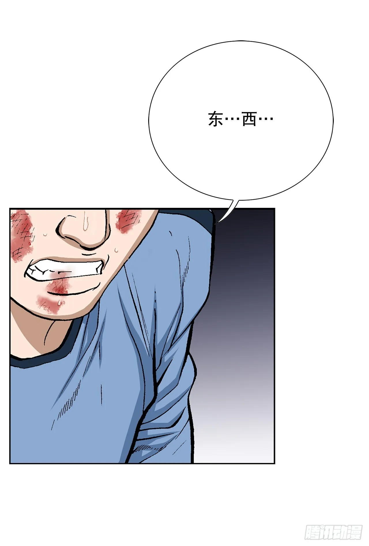 88.刺激姜仁河15
