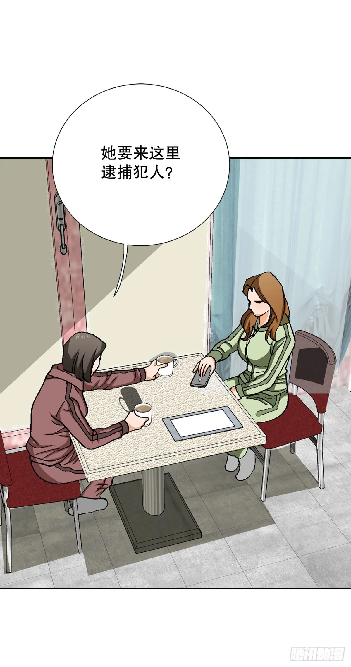 84.表明心意41