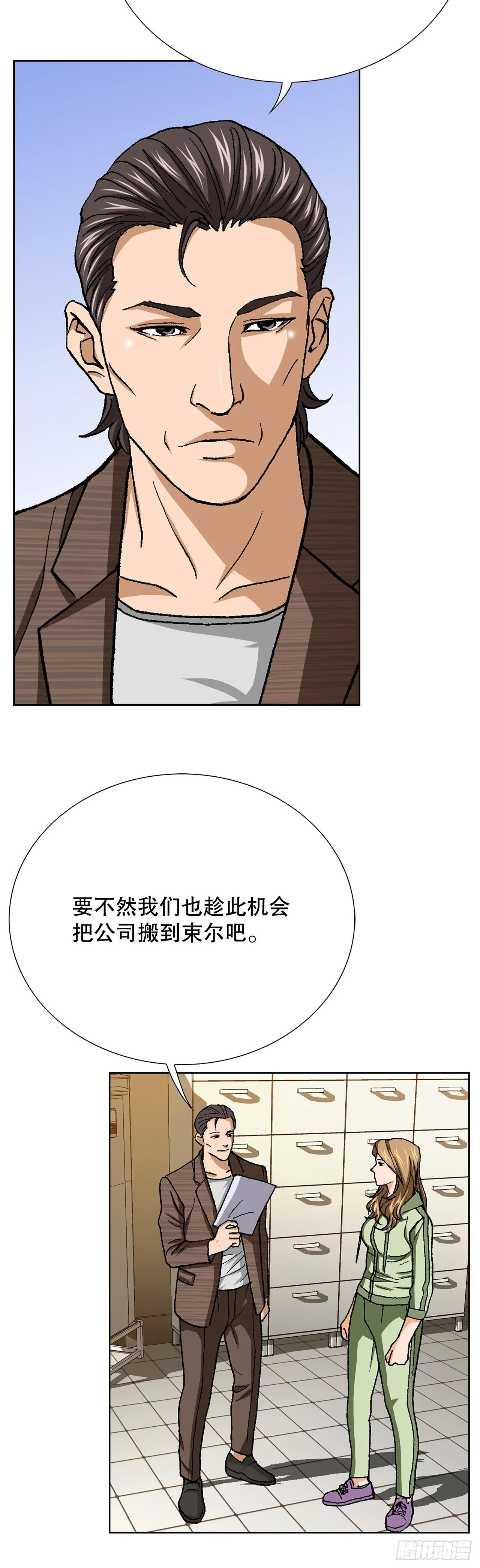 98.善良的男人8