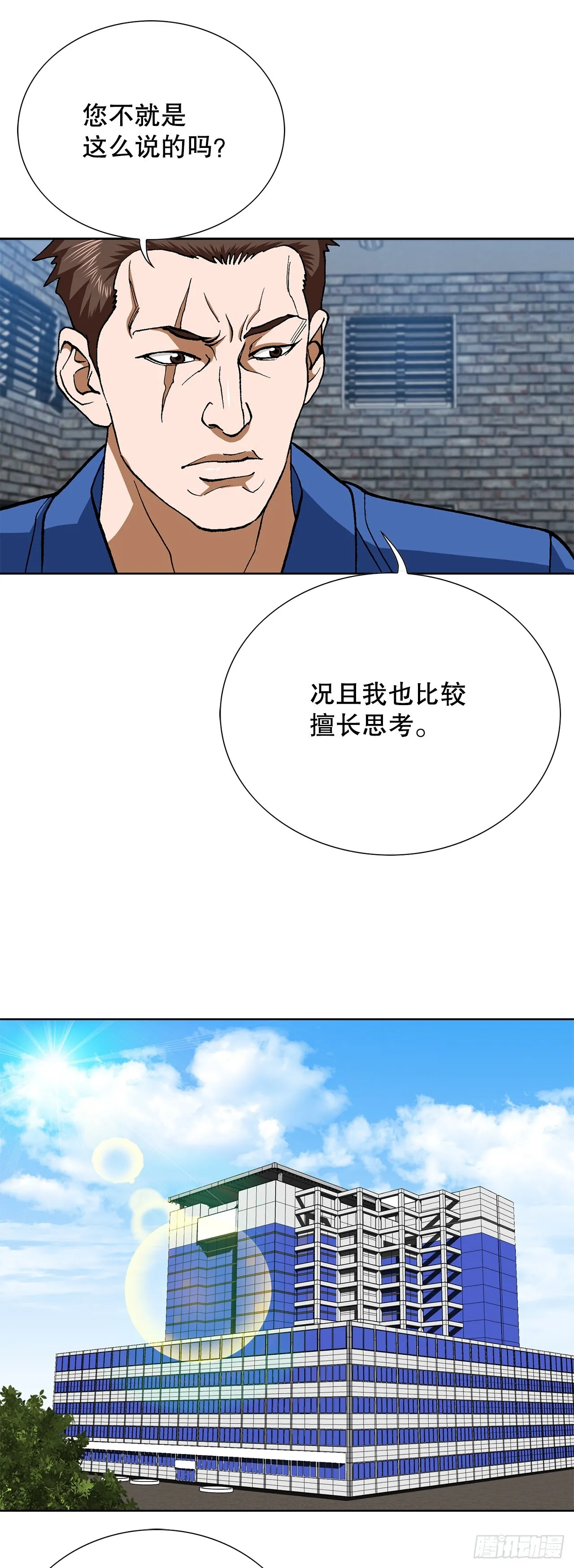 95.消除变数63