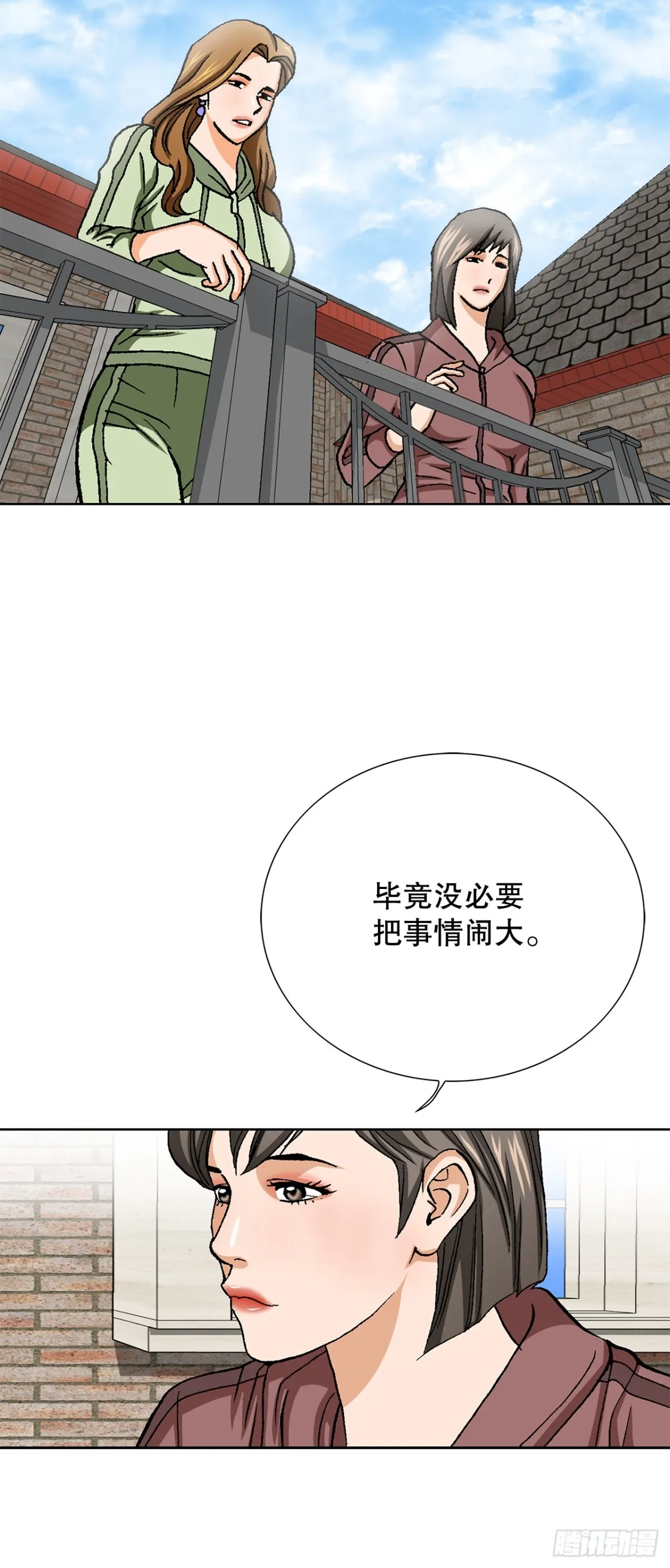 83.抛尸计划47