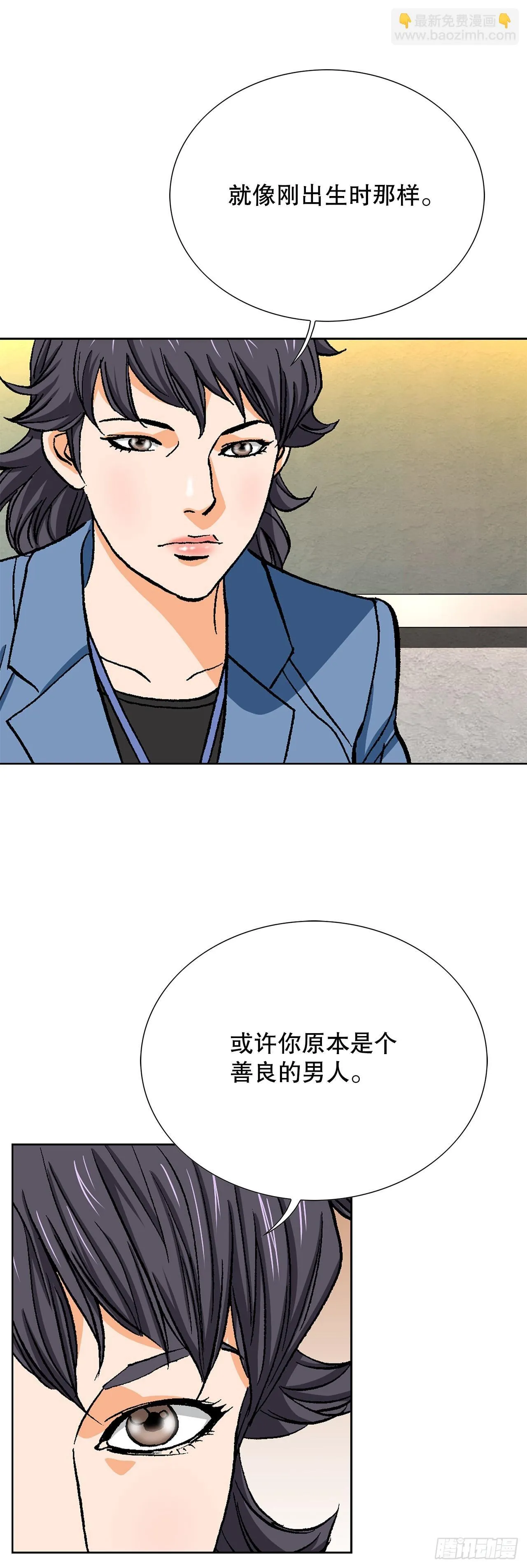 95.消除变数41