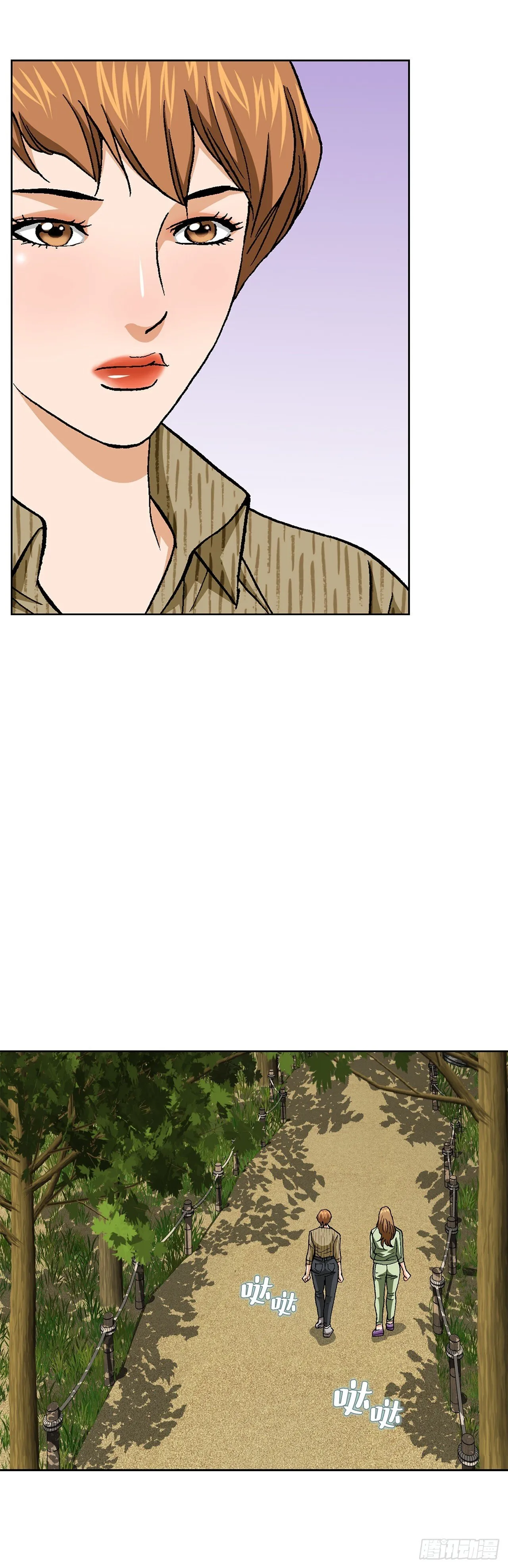 86.大人和小孩子31