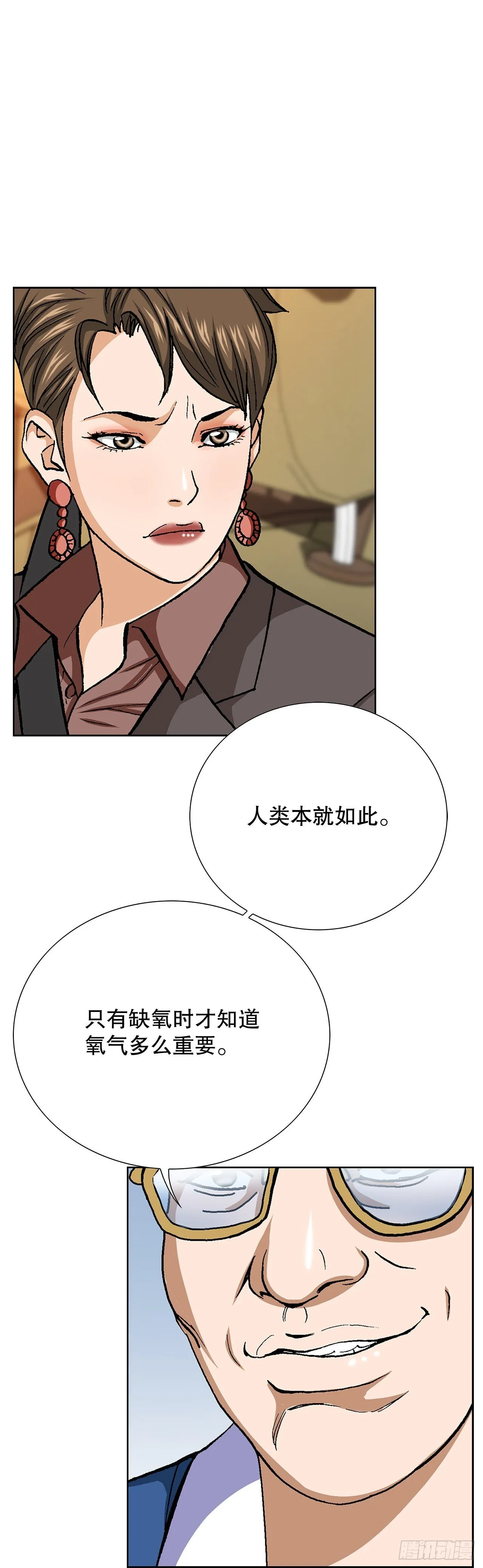 87.金勇七5
