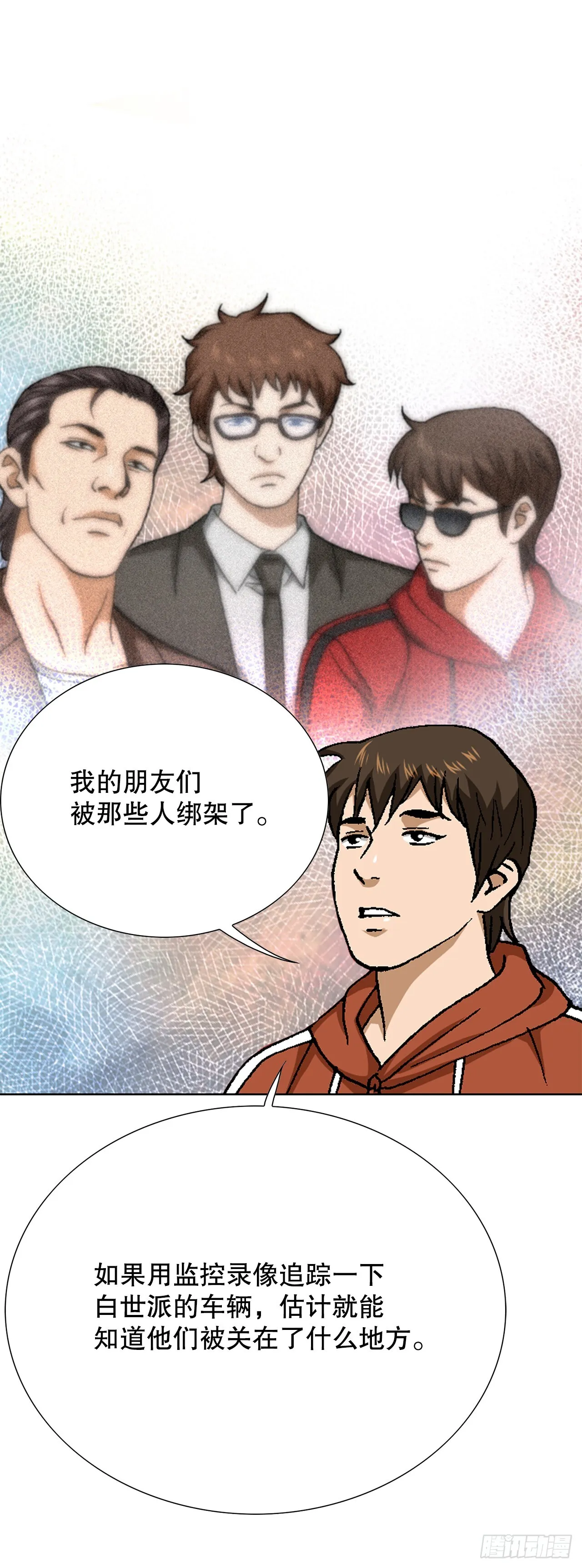 88.刺激姜仁河46
