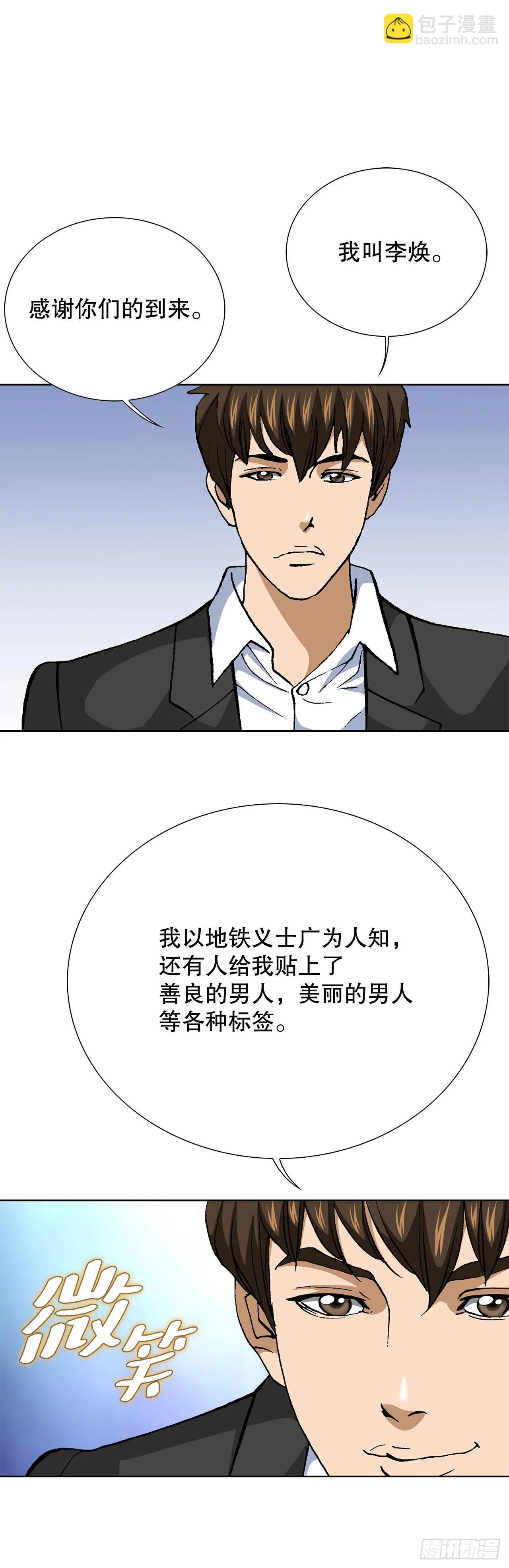 92.蠢猪9
