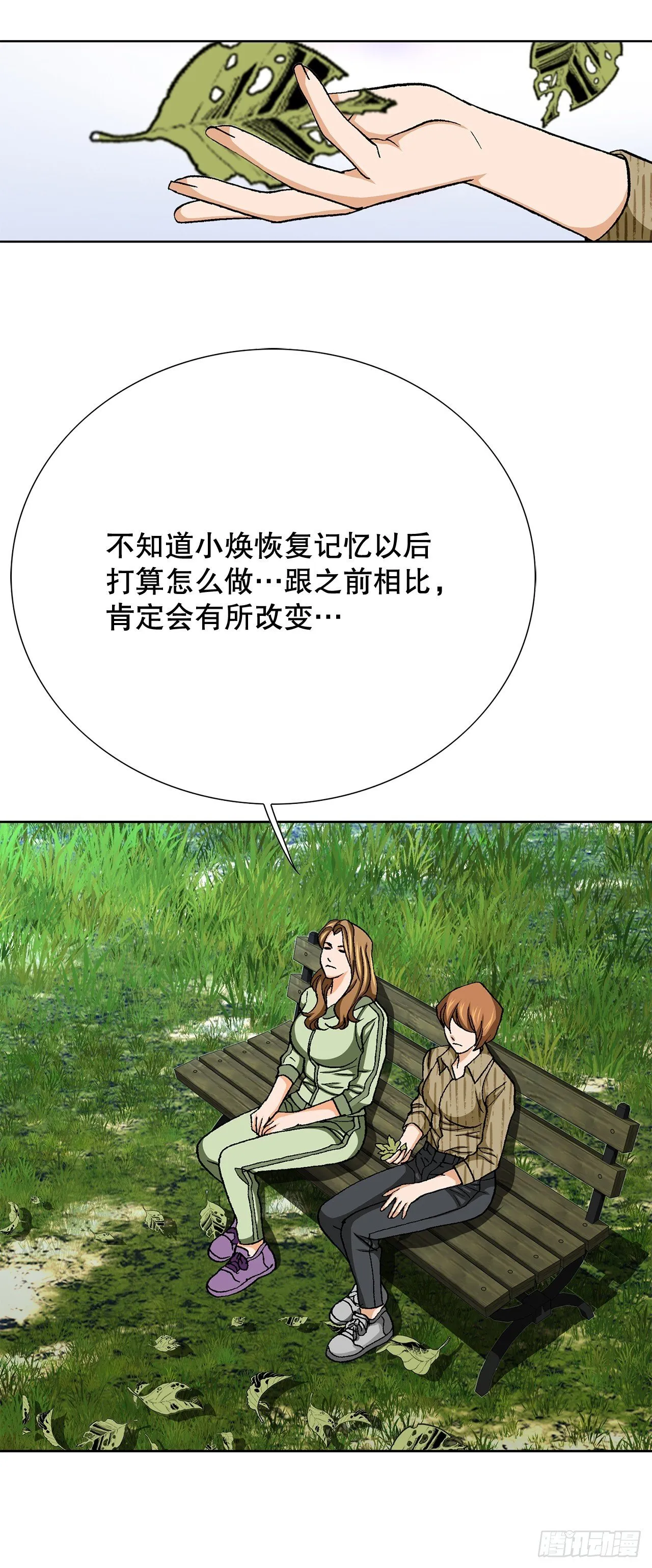 86.大人和小孩子2