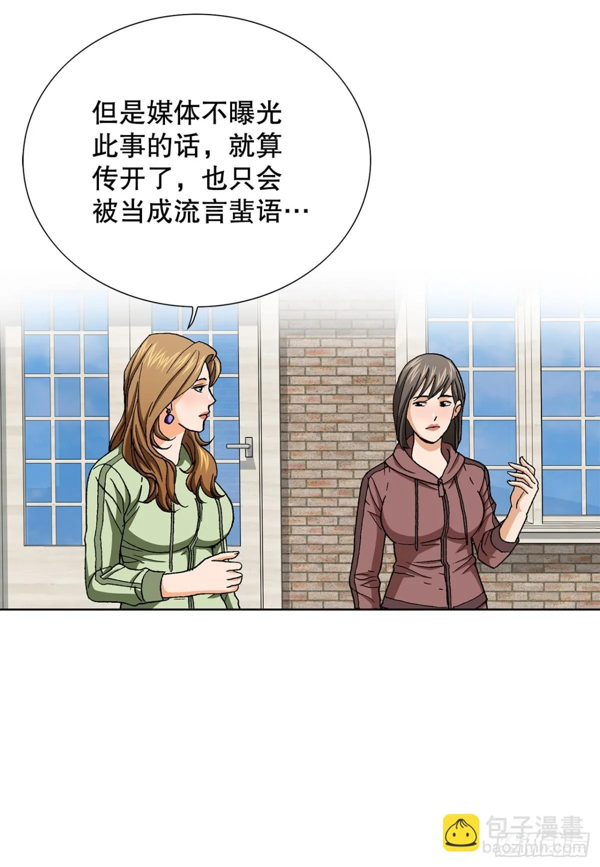 83.抛尸计划50