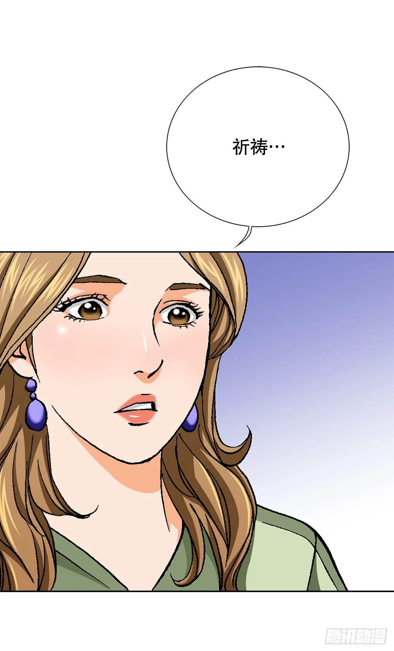 86.大人和小孩子19