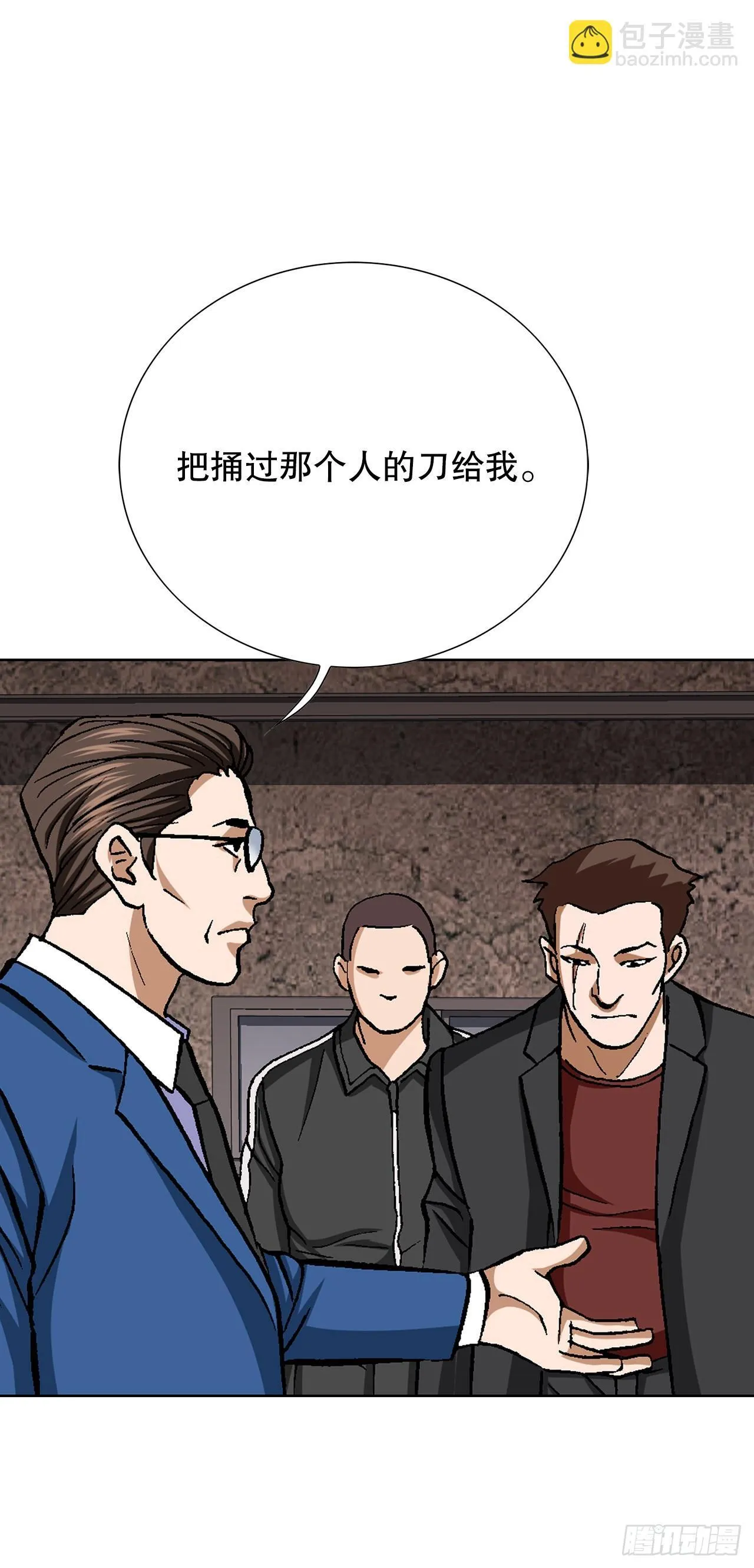 87.金勇七62