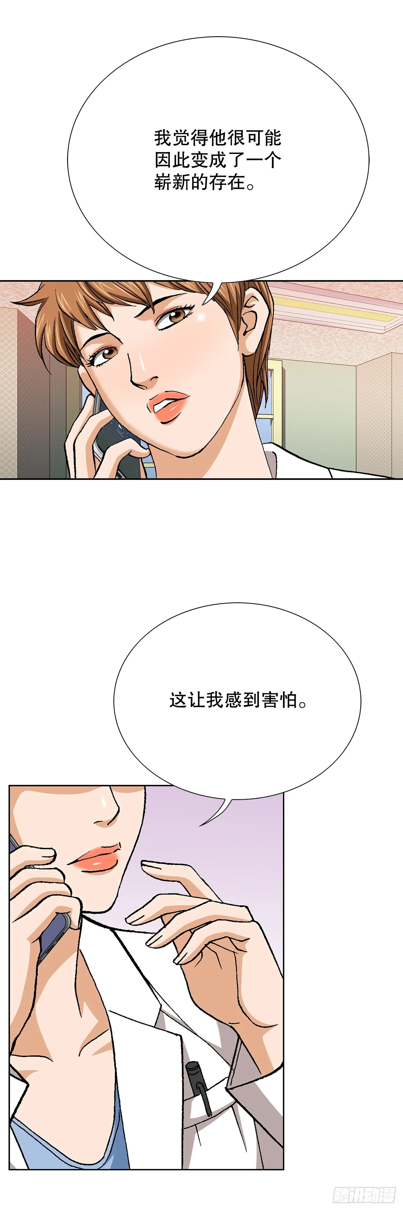 96.止步于此24