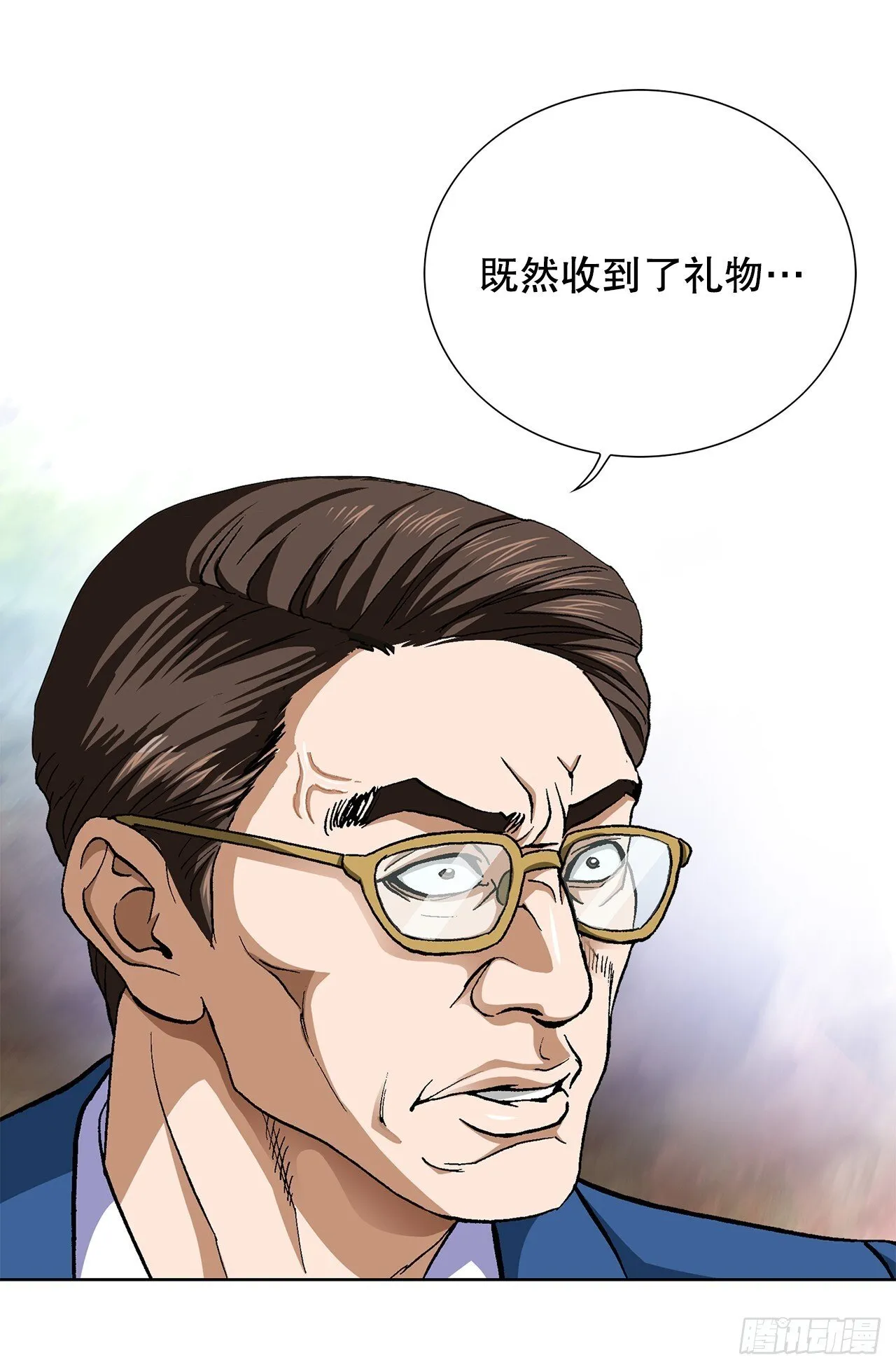 86.大人和小孩子34
