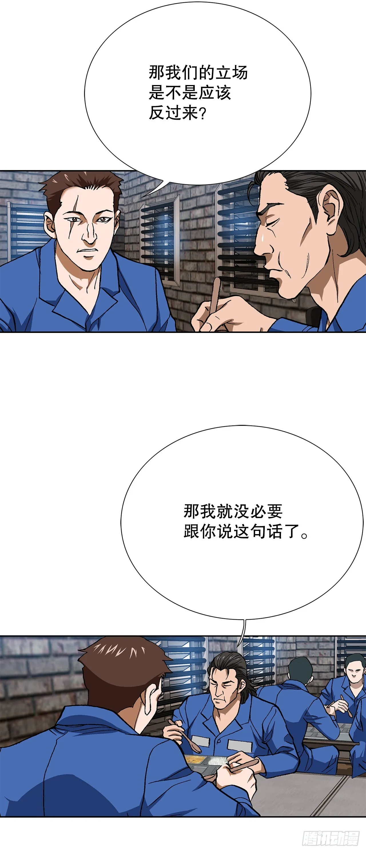 95.消除变数59