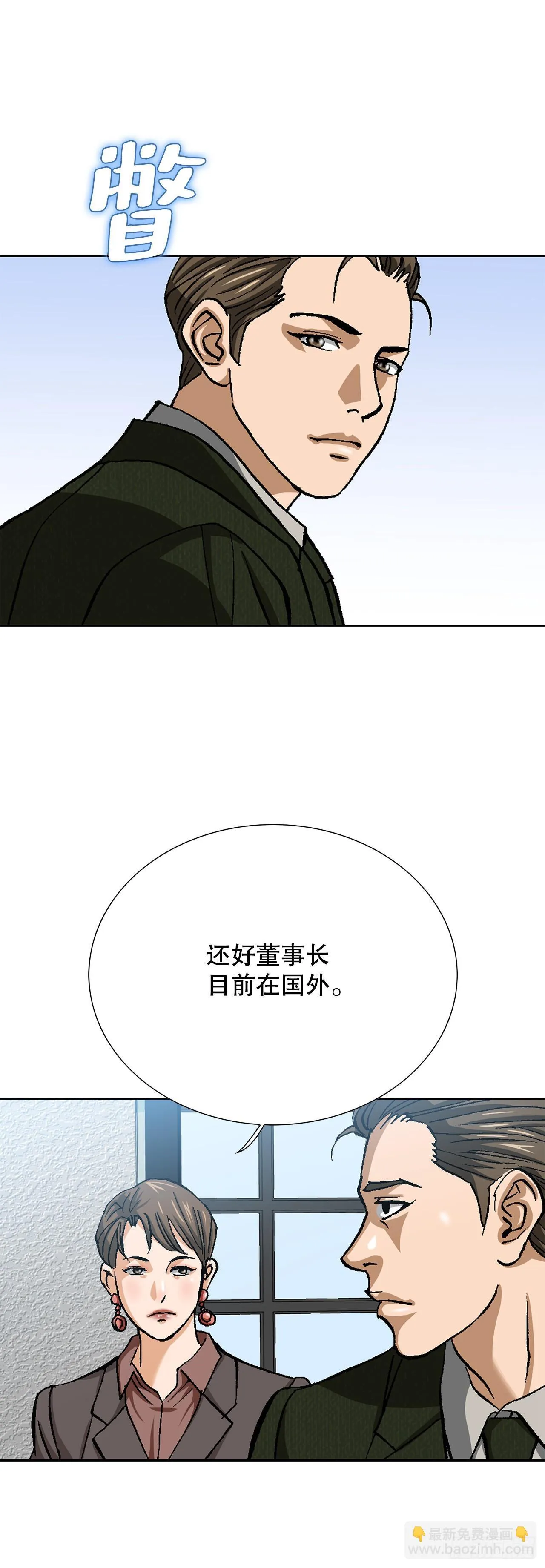 93.生米煮成熟饭60