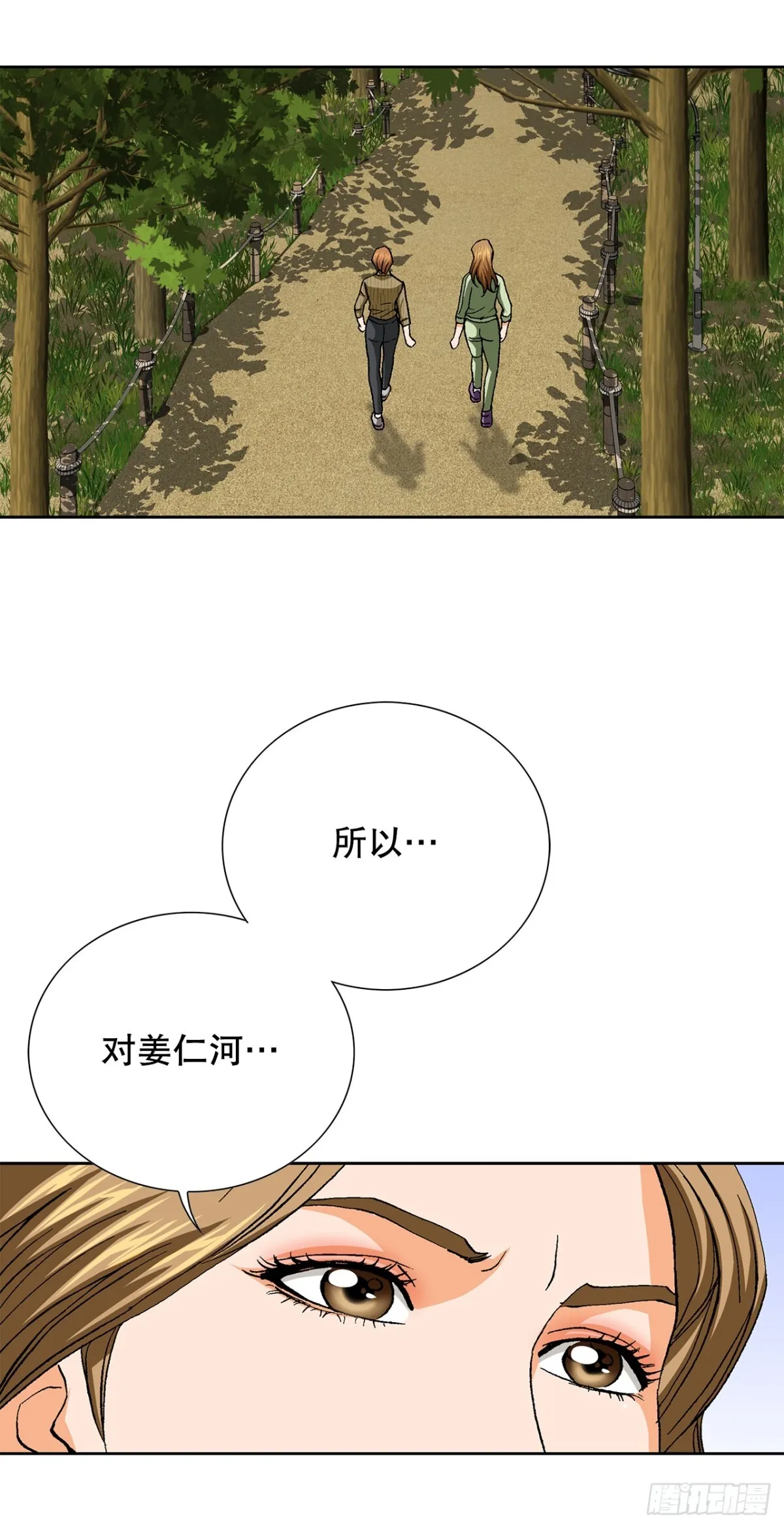 85.找回了记忆62