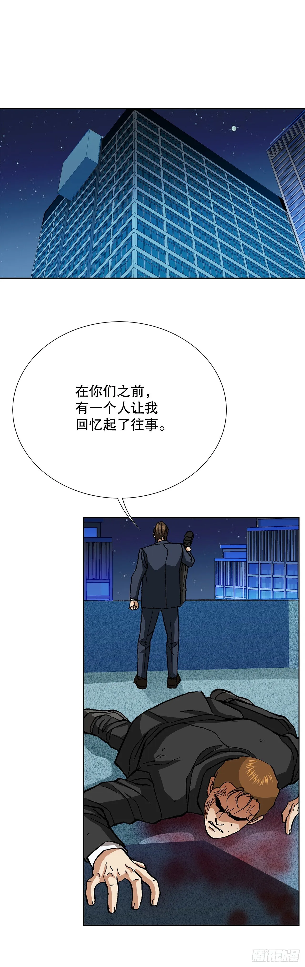98.善良的男人57