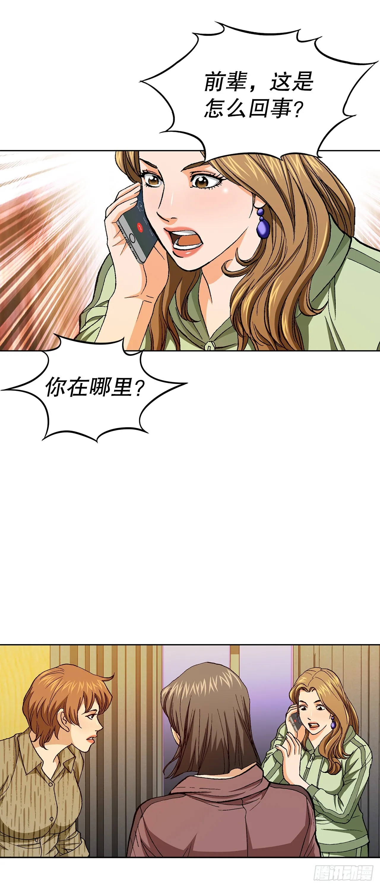 89.混混的职业素养34