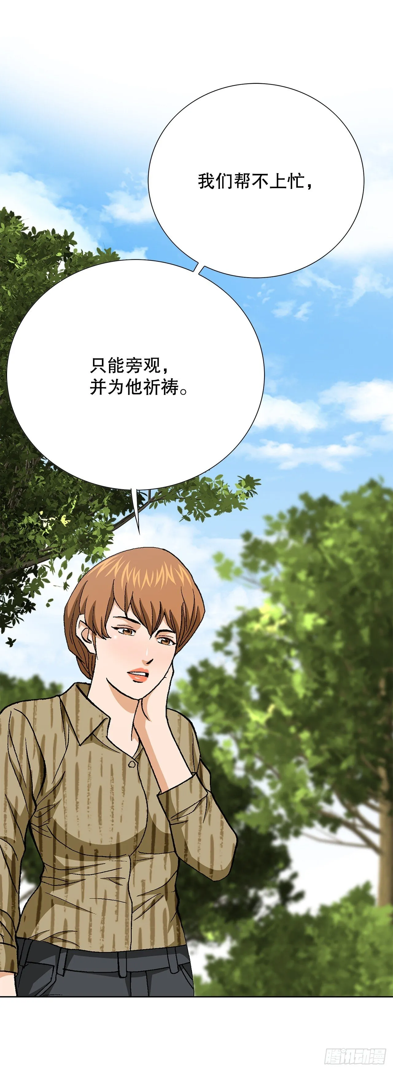 86.大人和小孩子18