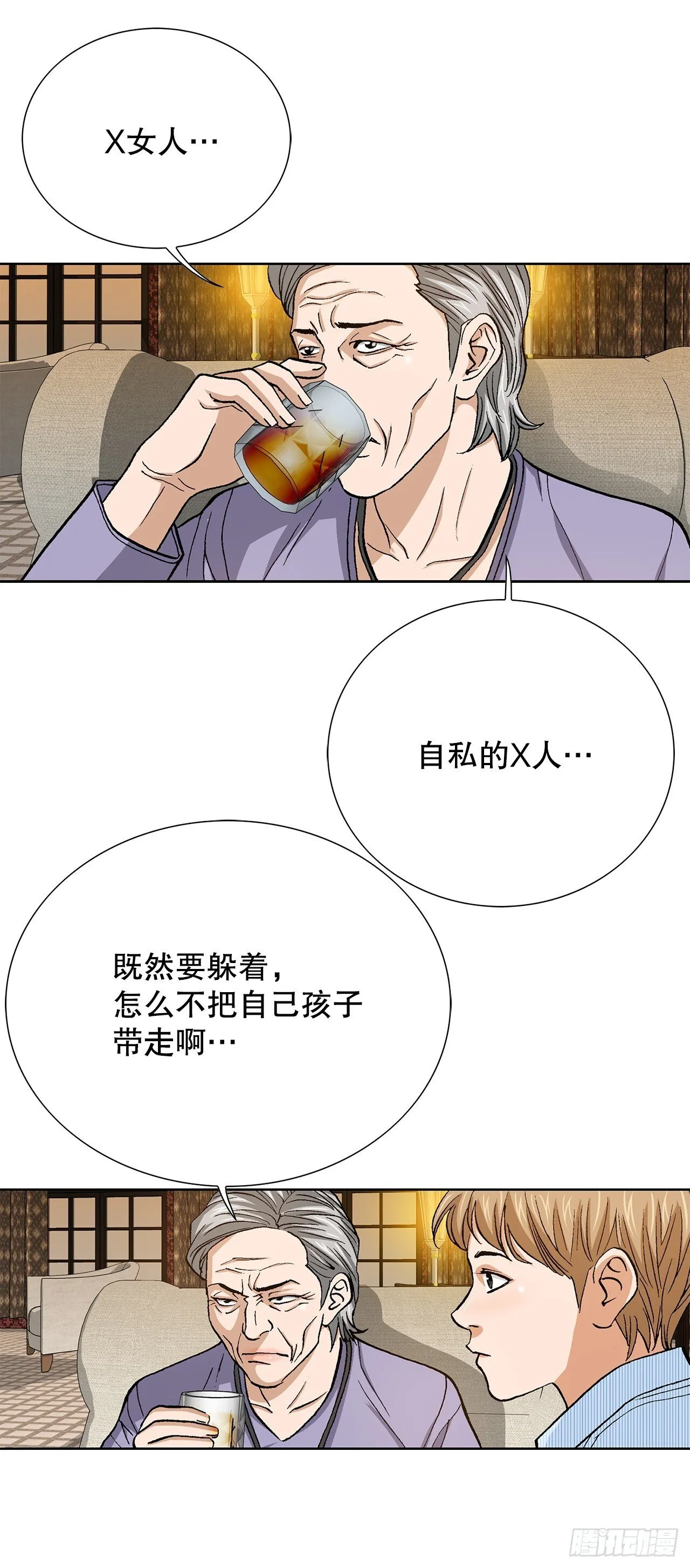 94.义务21