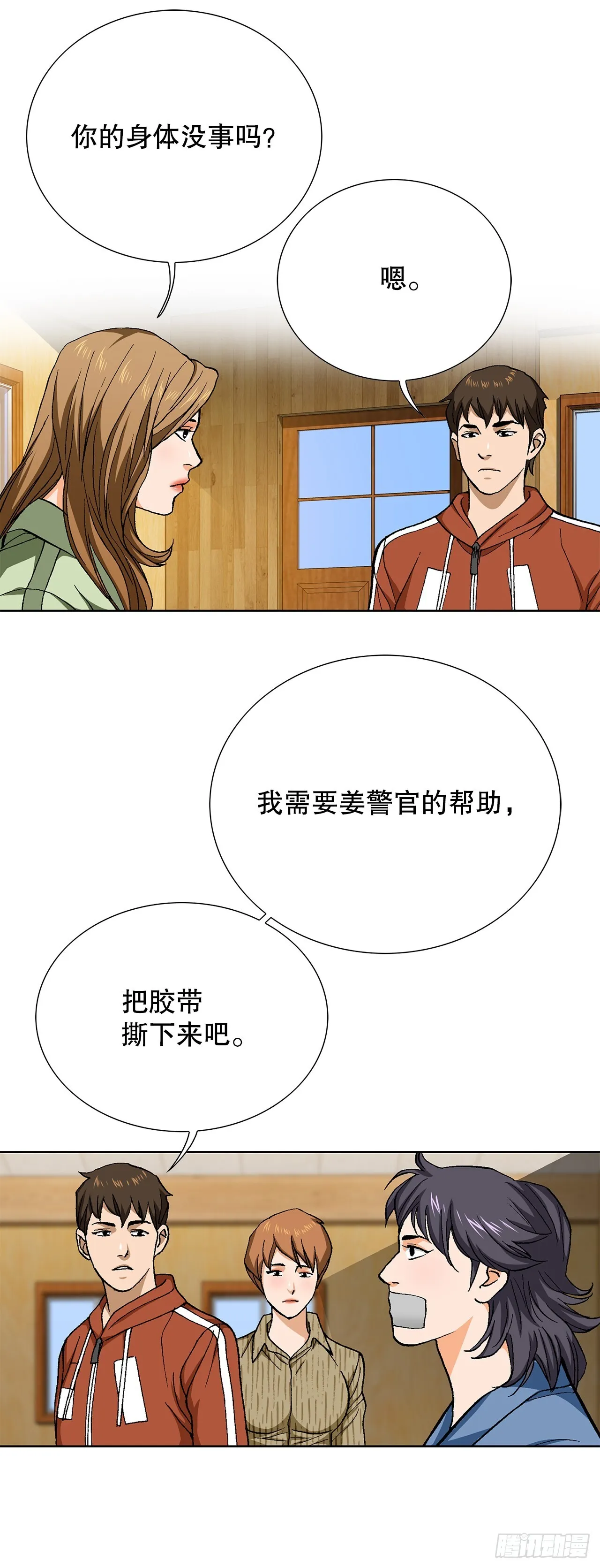 88.刺激姜仁河42
