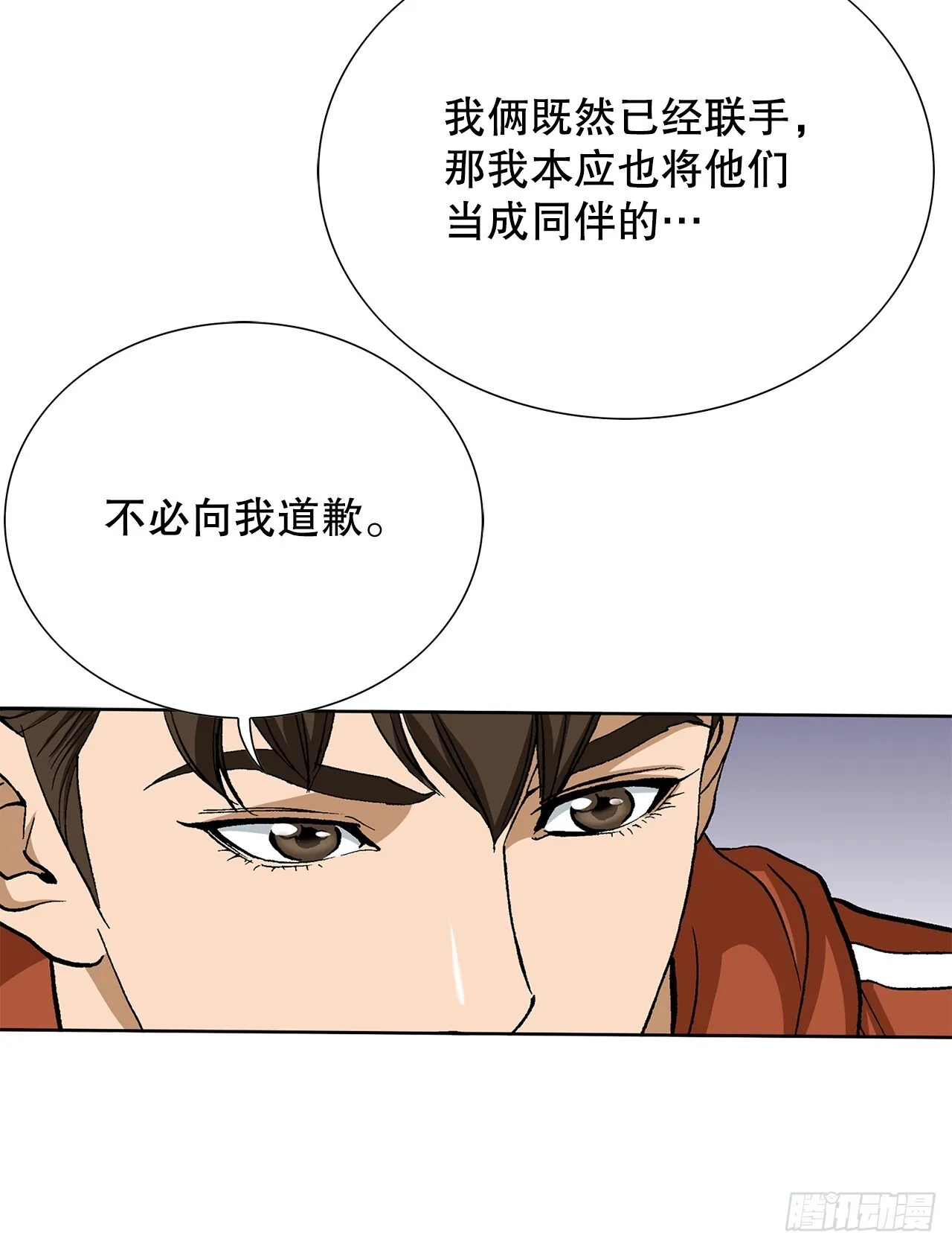 89.混混的职业素养69