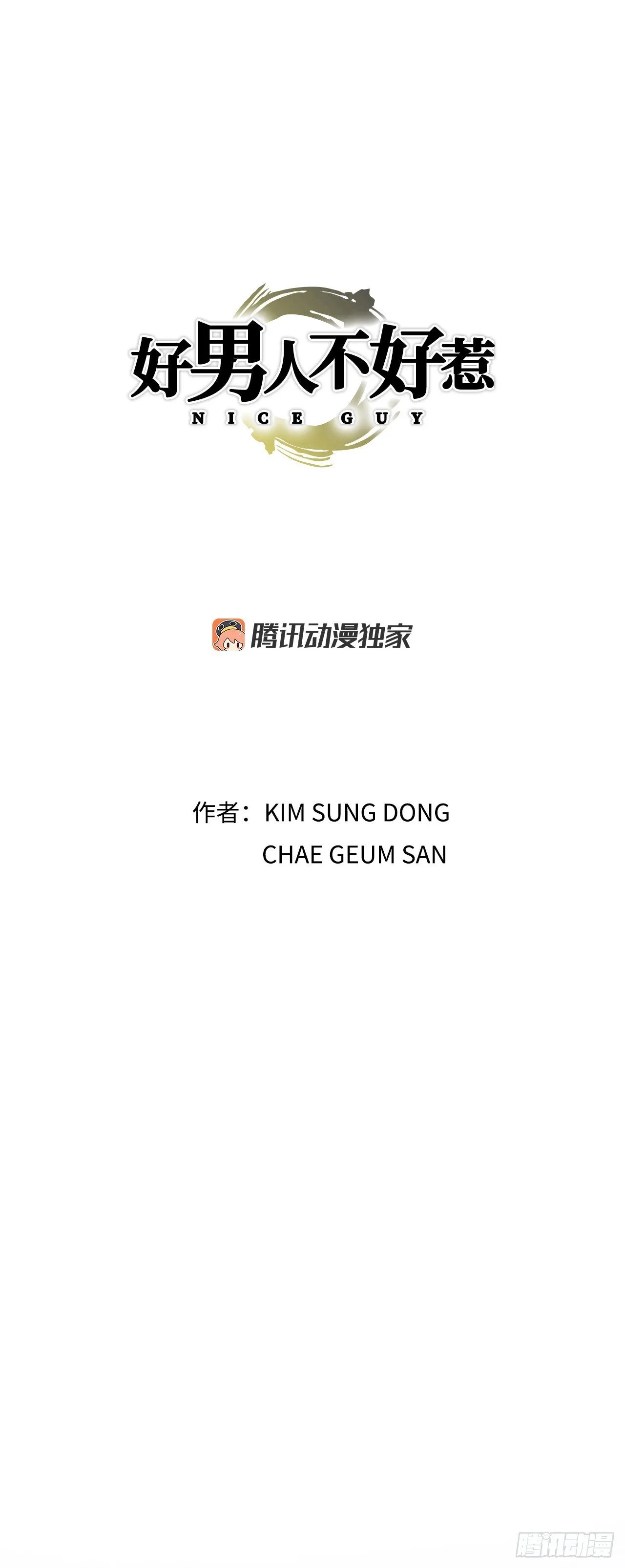 90.过招0